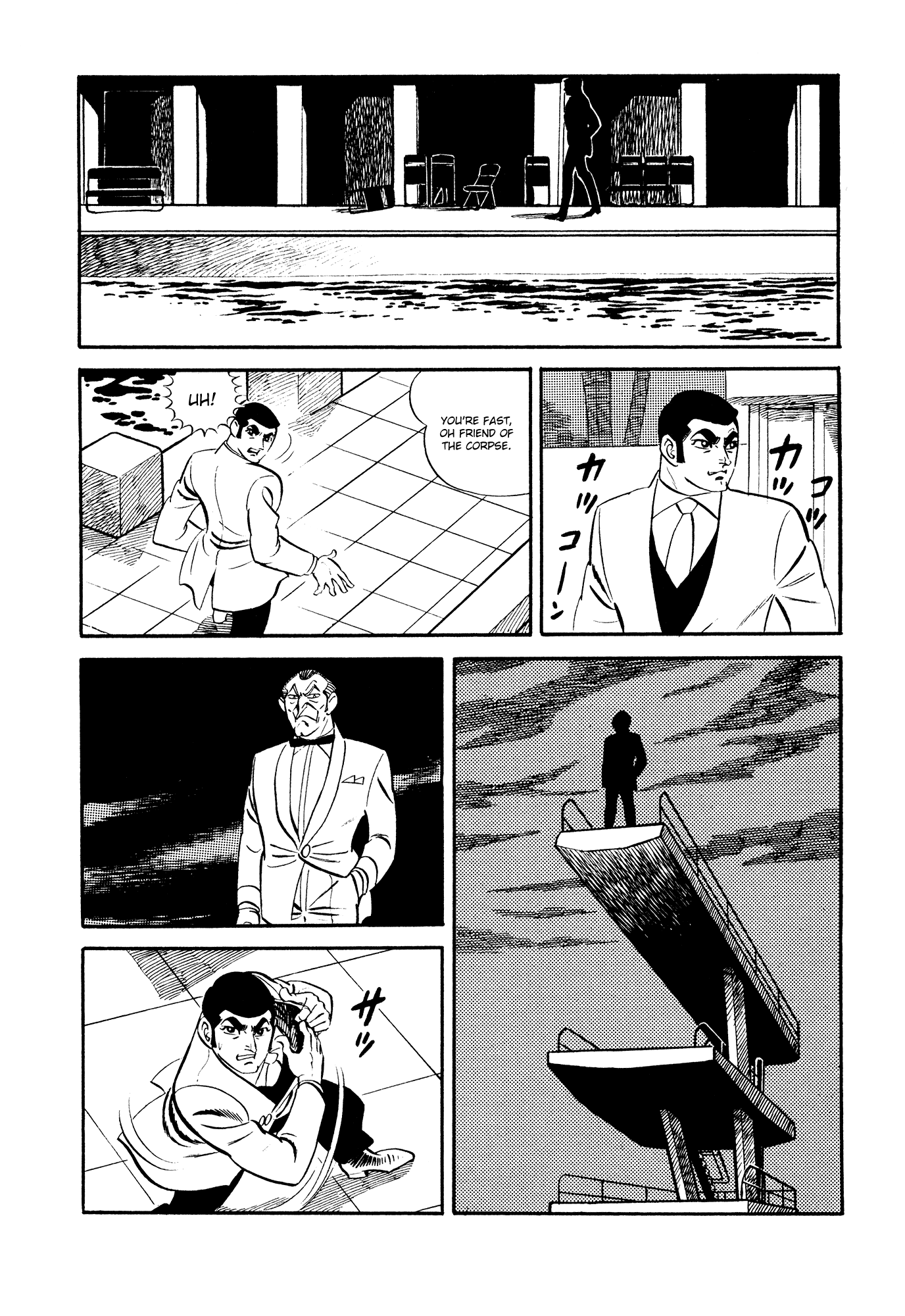 007 Series Chapter 17 #18