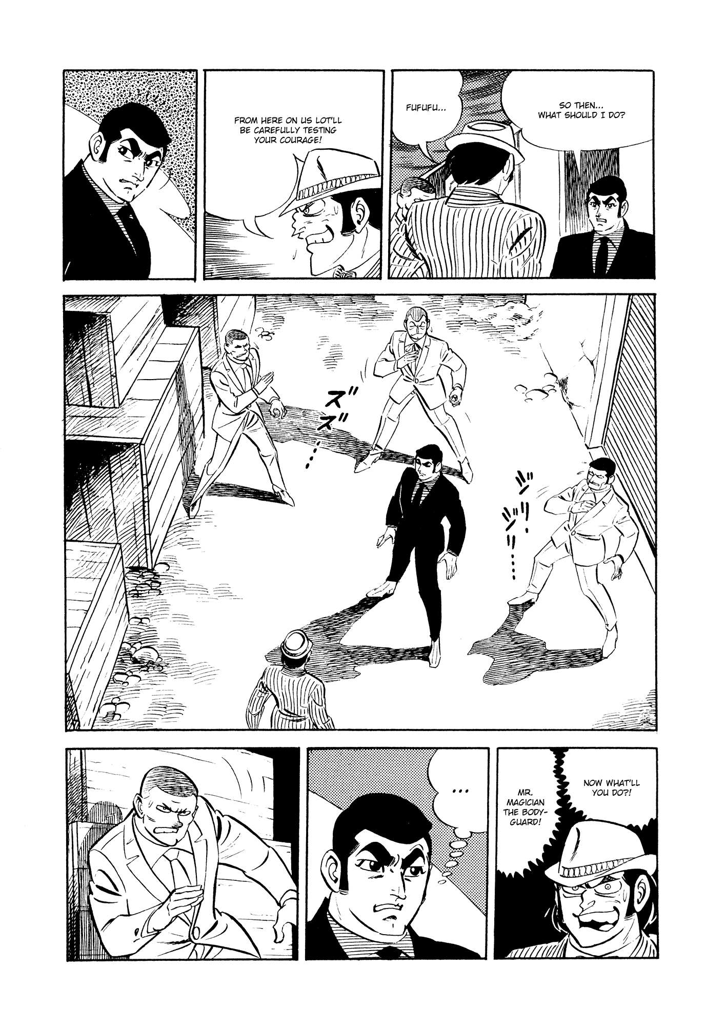 007 Series Chapter 19 #16