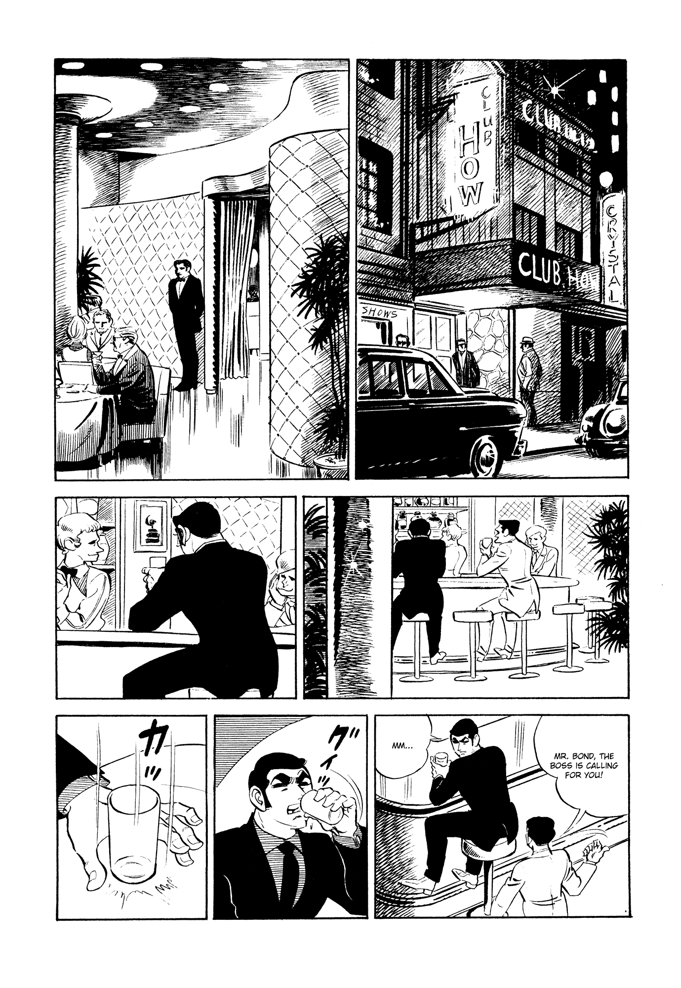 007 Series Chapter 19 #22