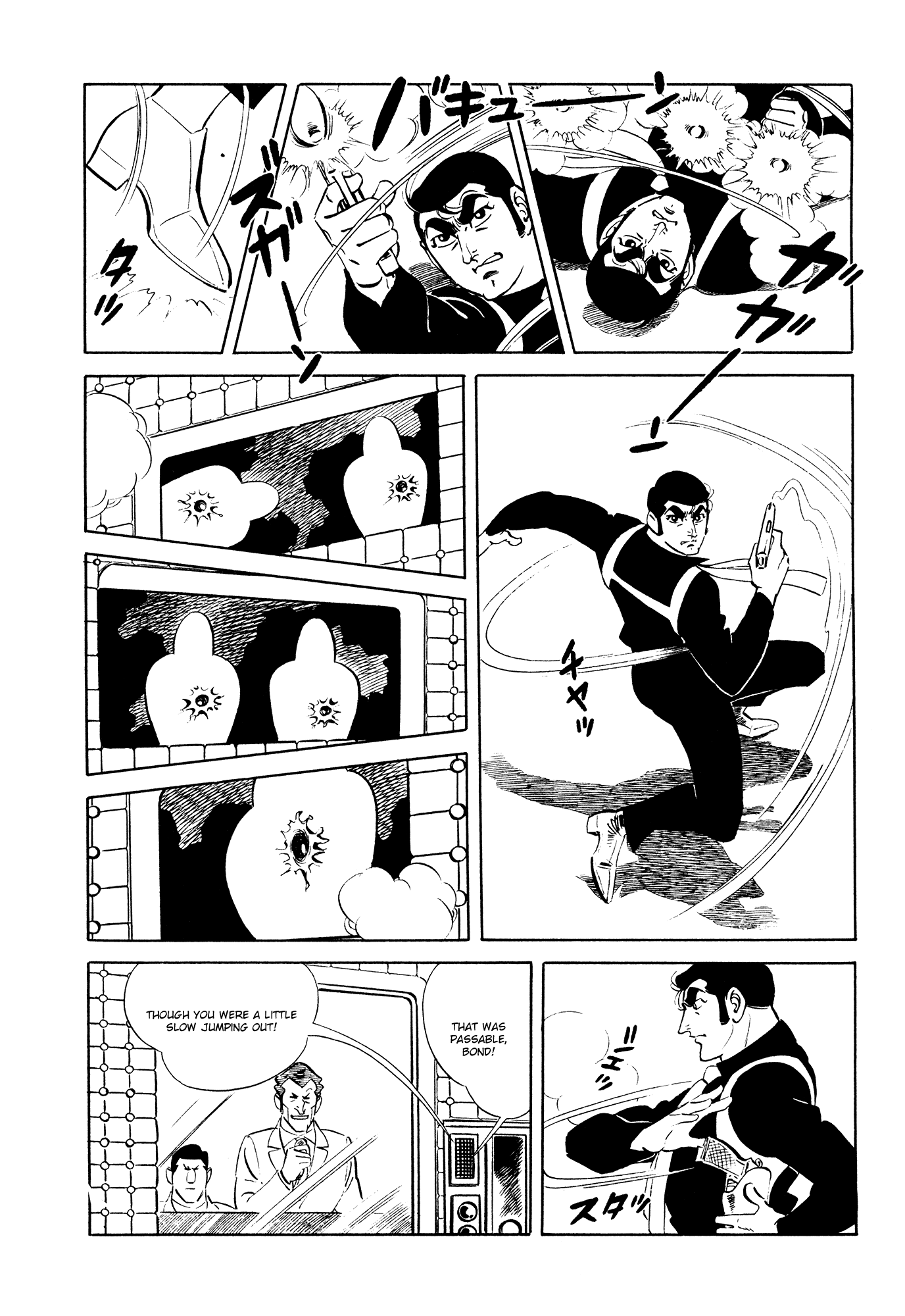 007 Series Chapter 16 #13