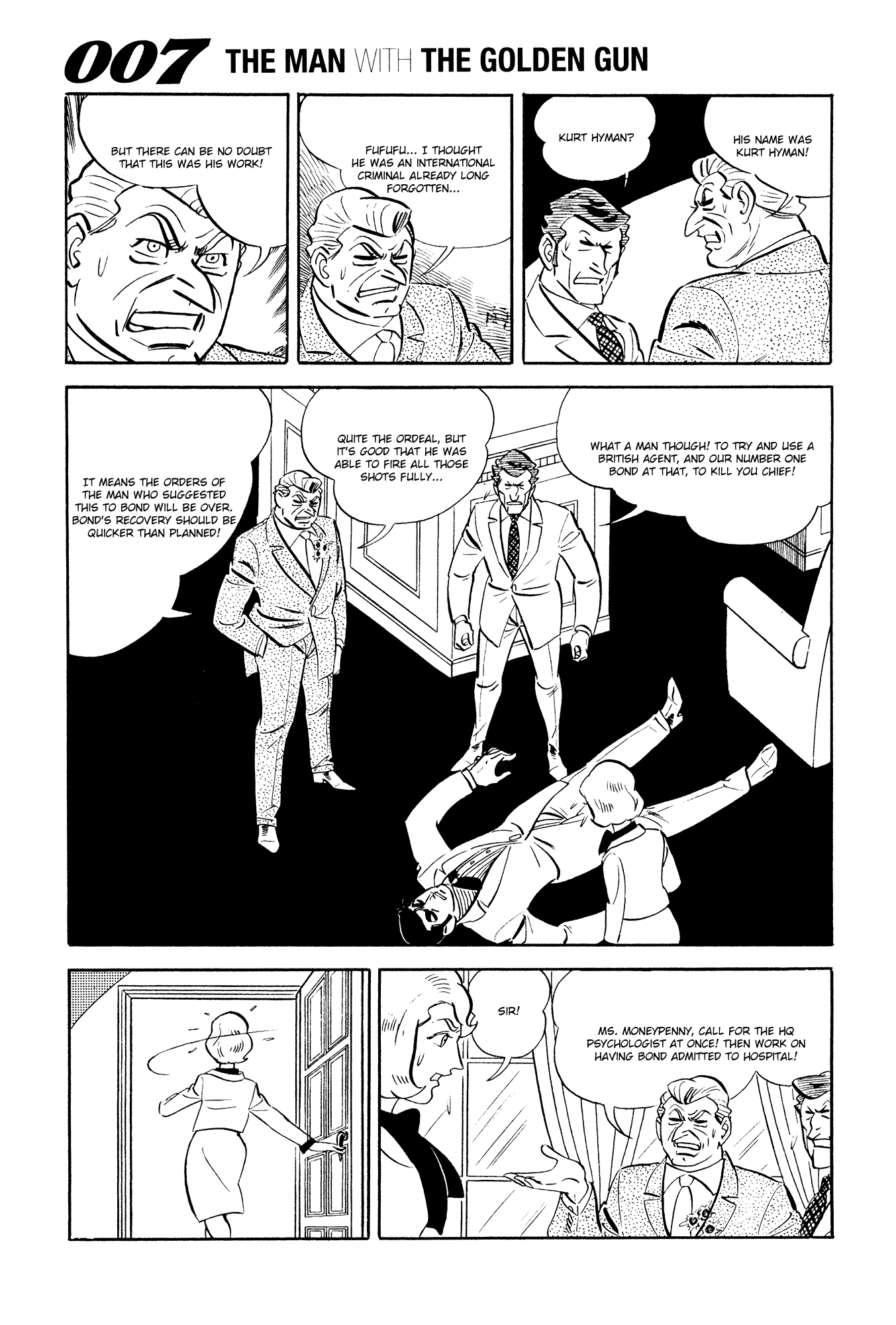 007 Series Chapter 17 #49