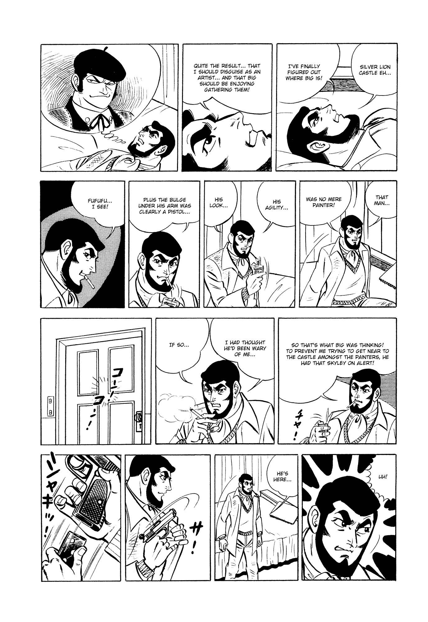 007 Series Chapter 13 #26