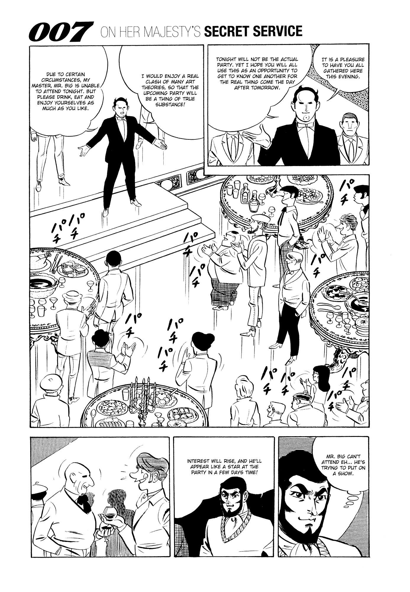 007 Series Chapter 14 #9