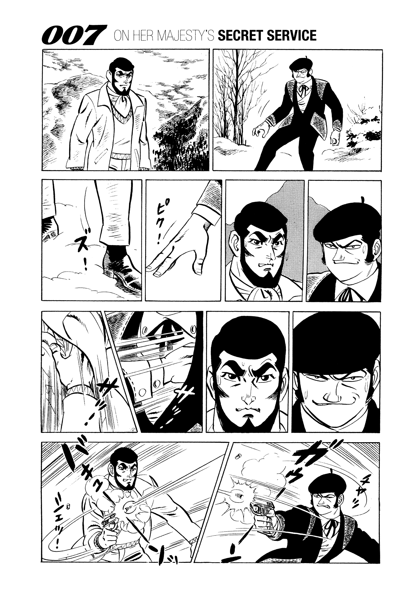 007 Series Chapter 13 #33