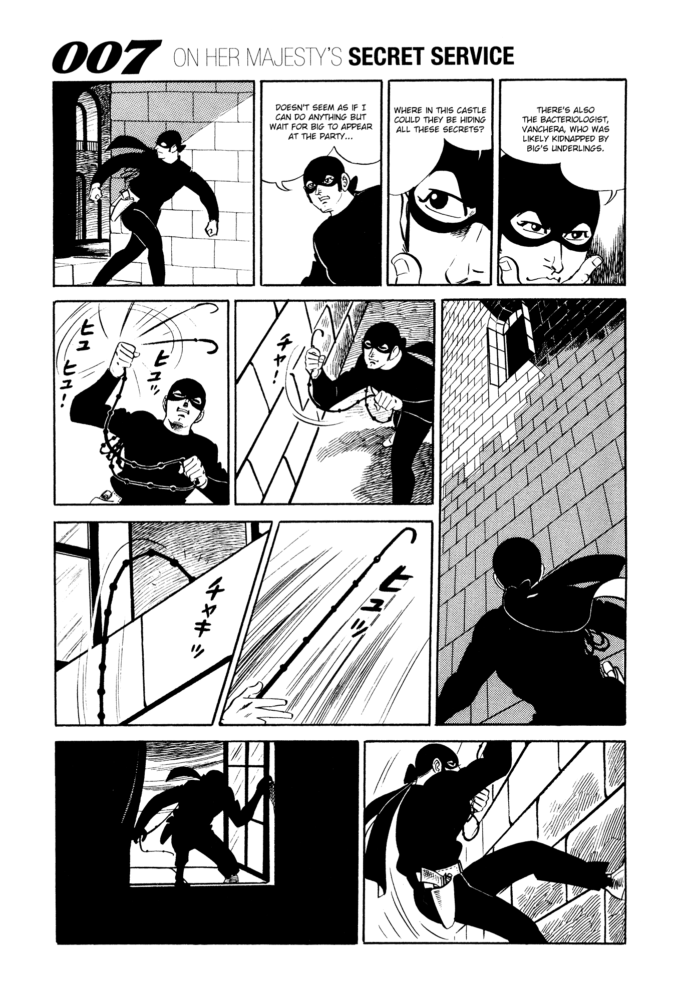 007 Series Chapter 14 #37