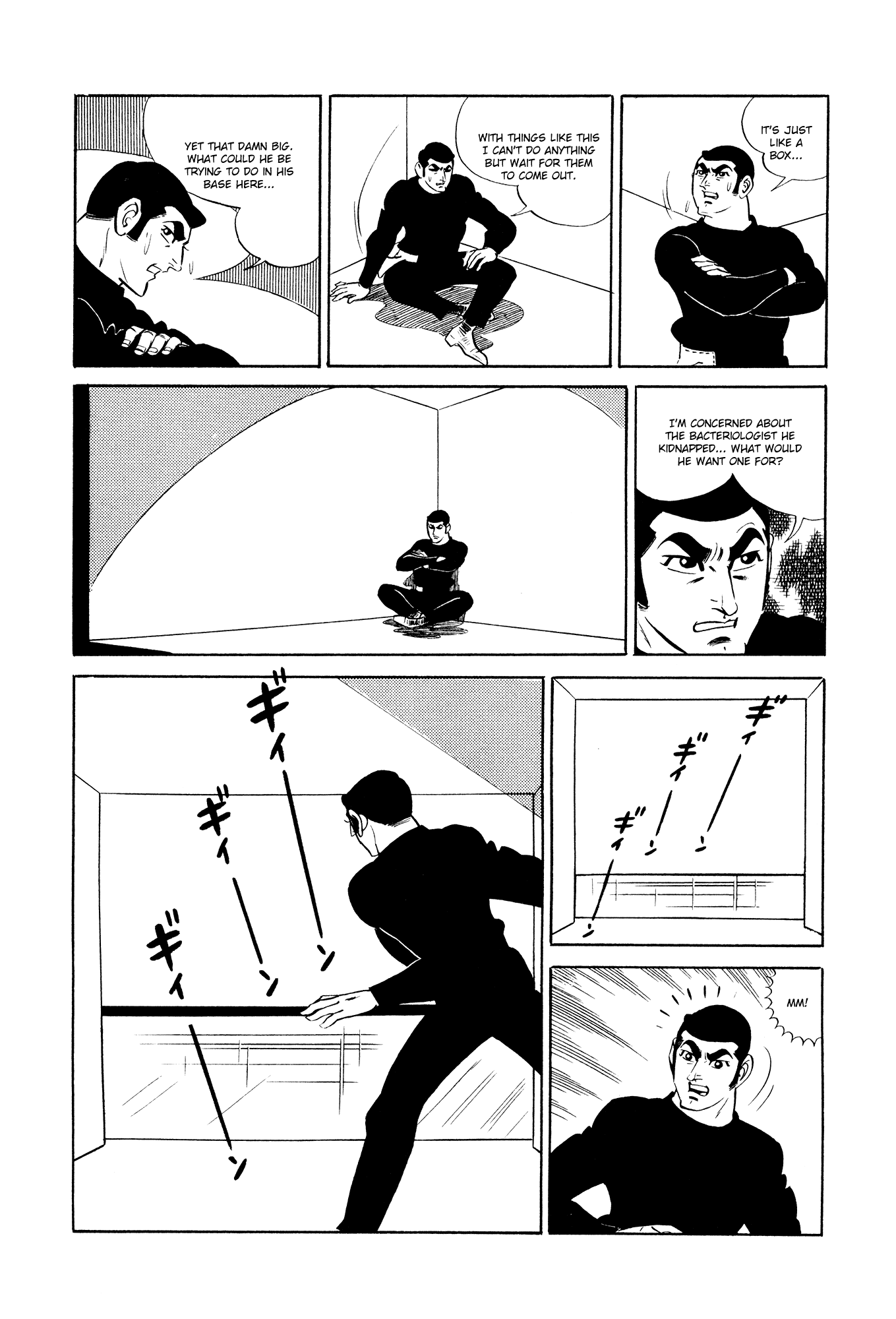 007 Series Chapter 14 #48