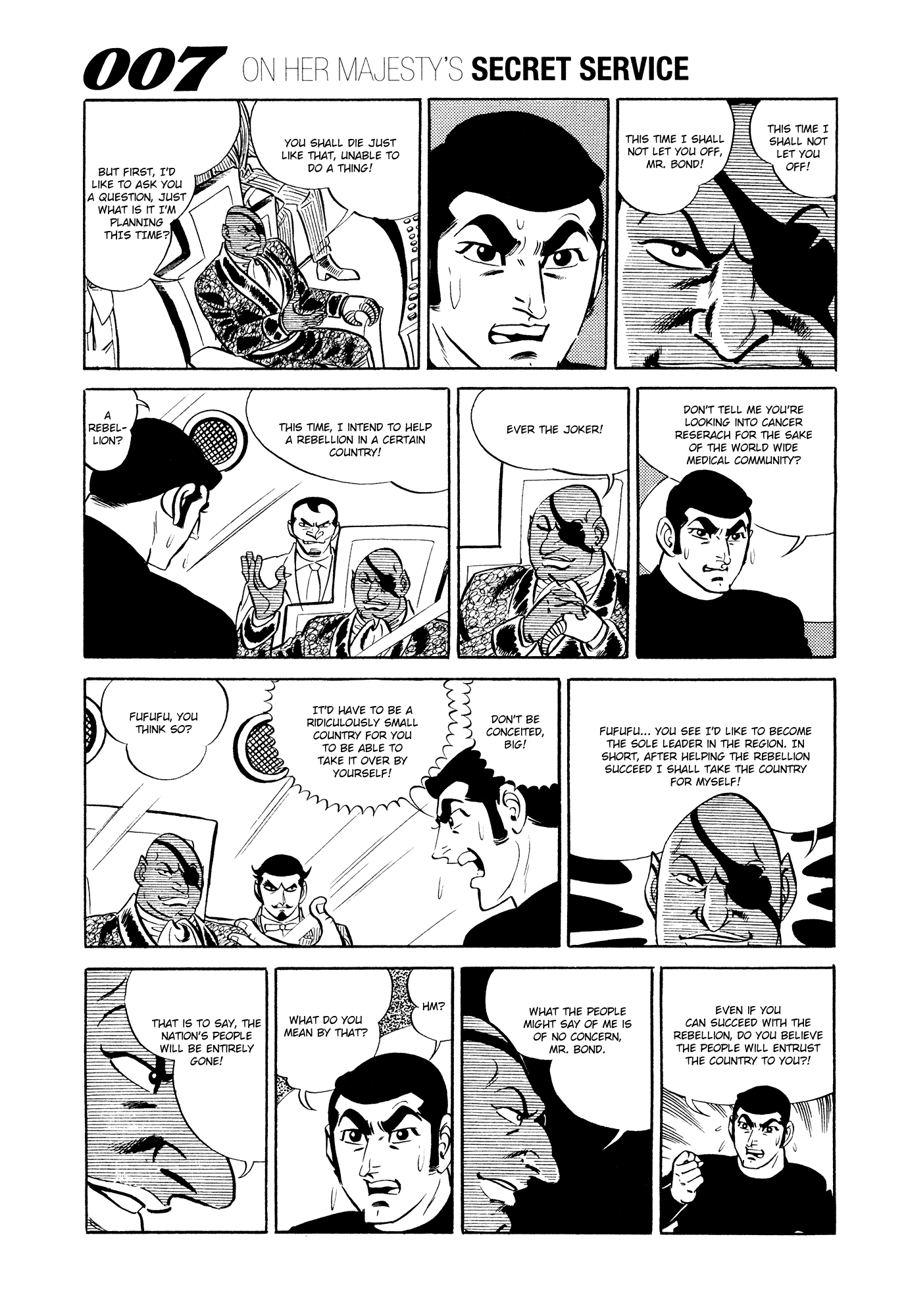 007 Series Chapter 14 #51