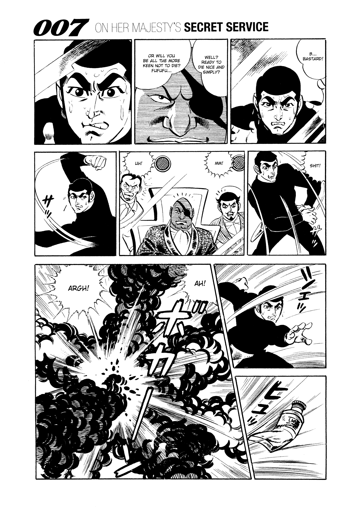 007 Series Chapter 14 #53