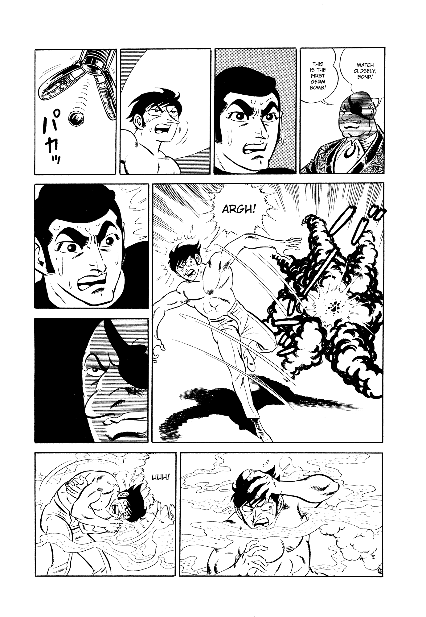 007 Series Chapter 14 #56