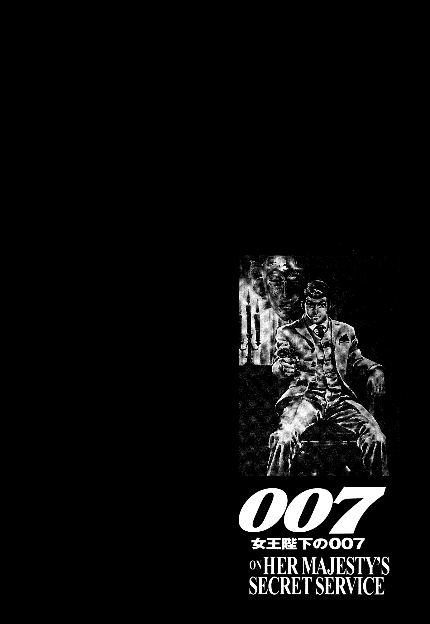 007 Series Chapter 14 #60