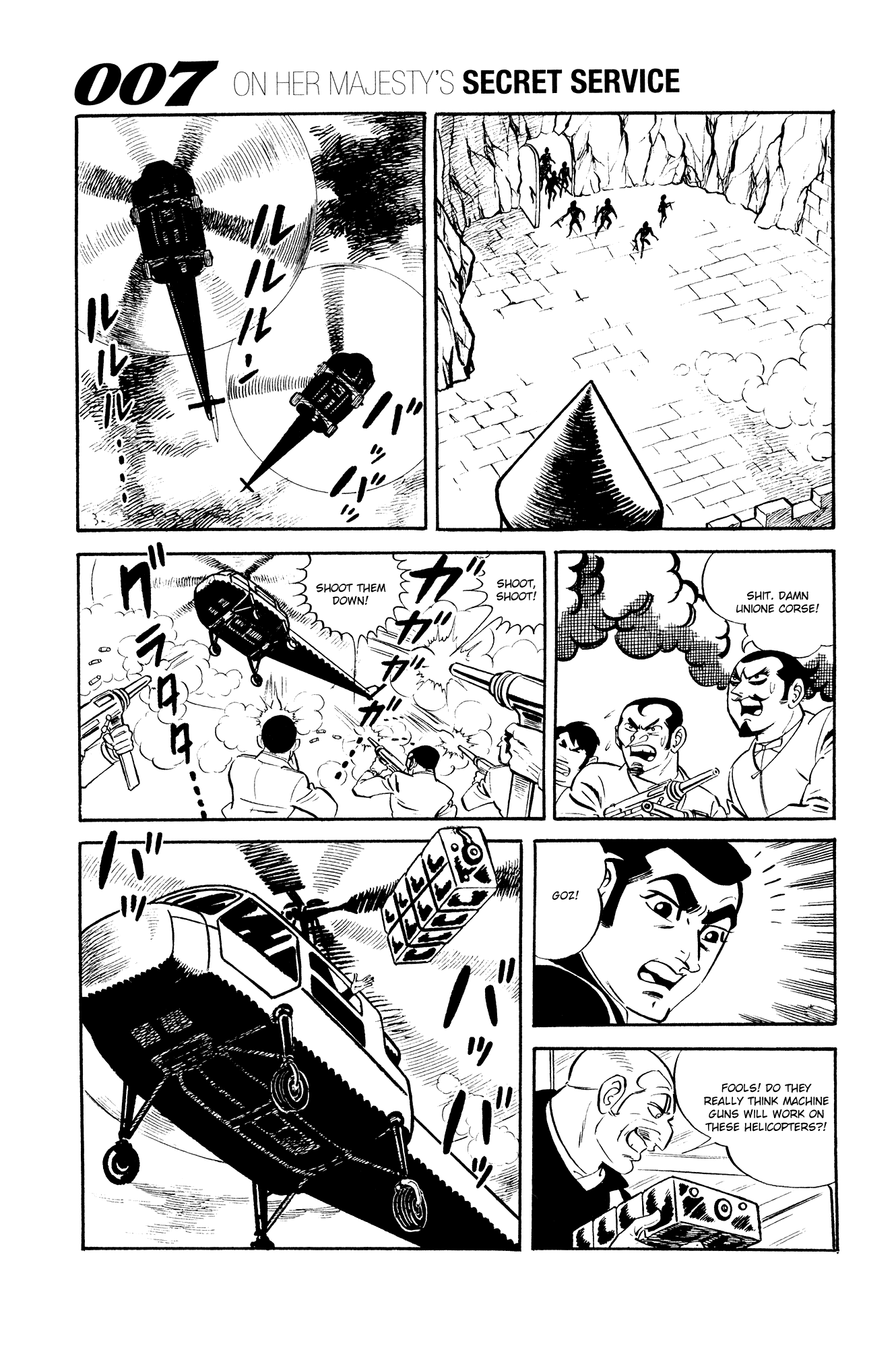 007 Series Chapter 15 #47