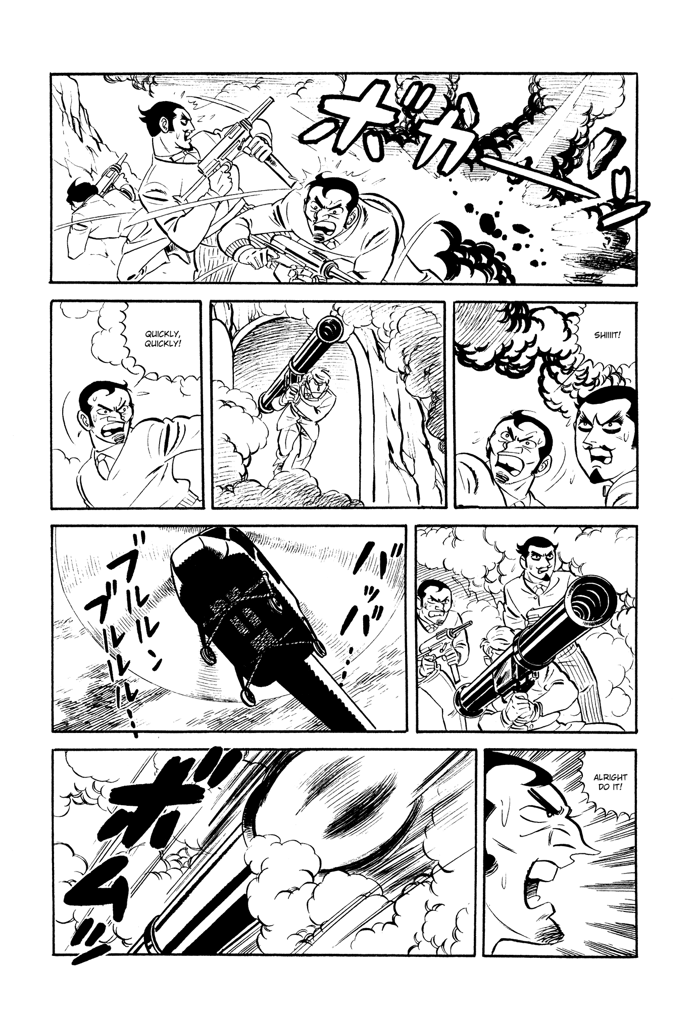 007 Series Chapter 15 #48