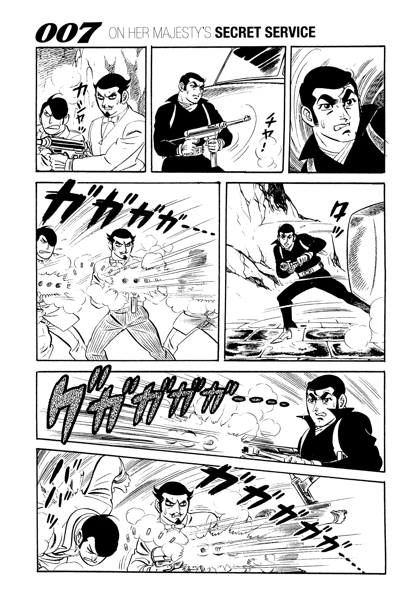 007 Series Chapter 15 #53