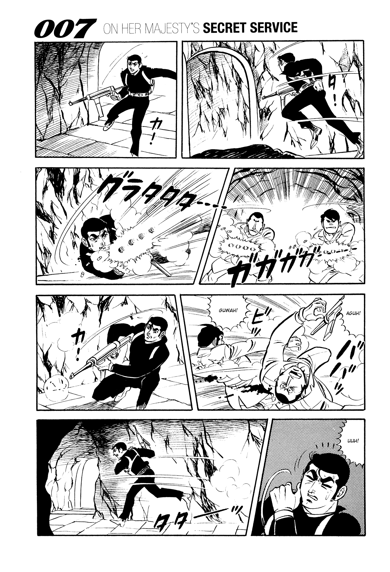 007 Series Chapter 15 #55