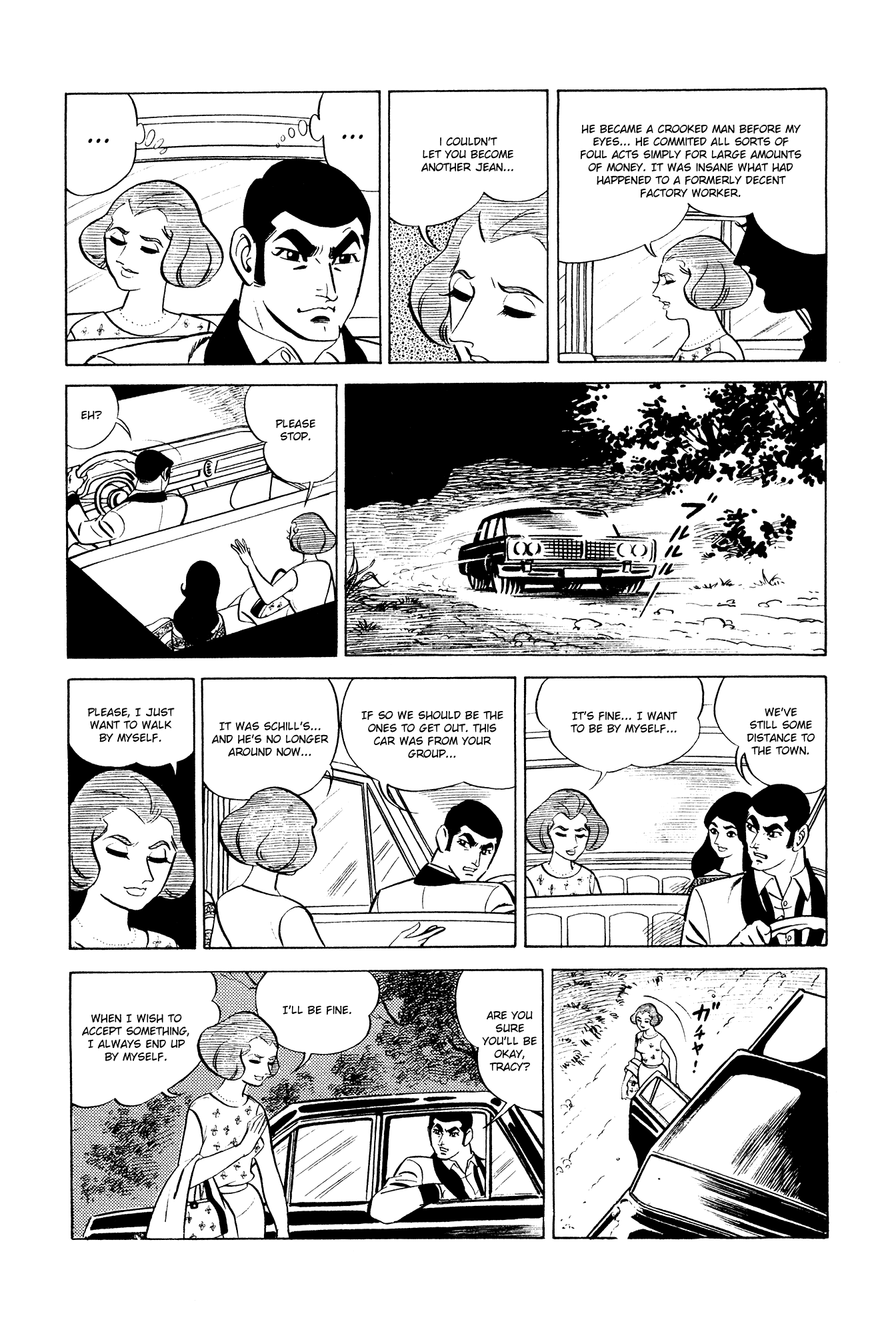 007 Series Chapter 12 #44