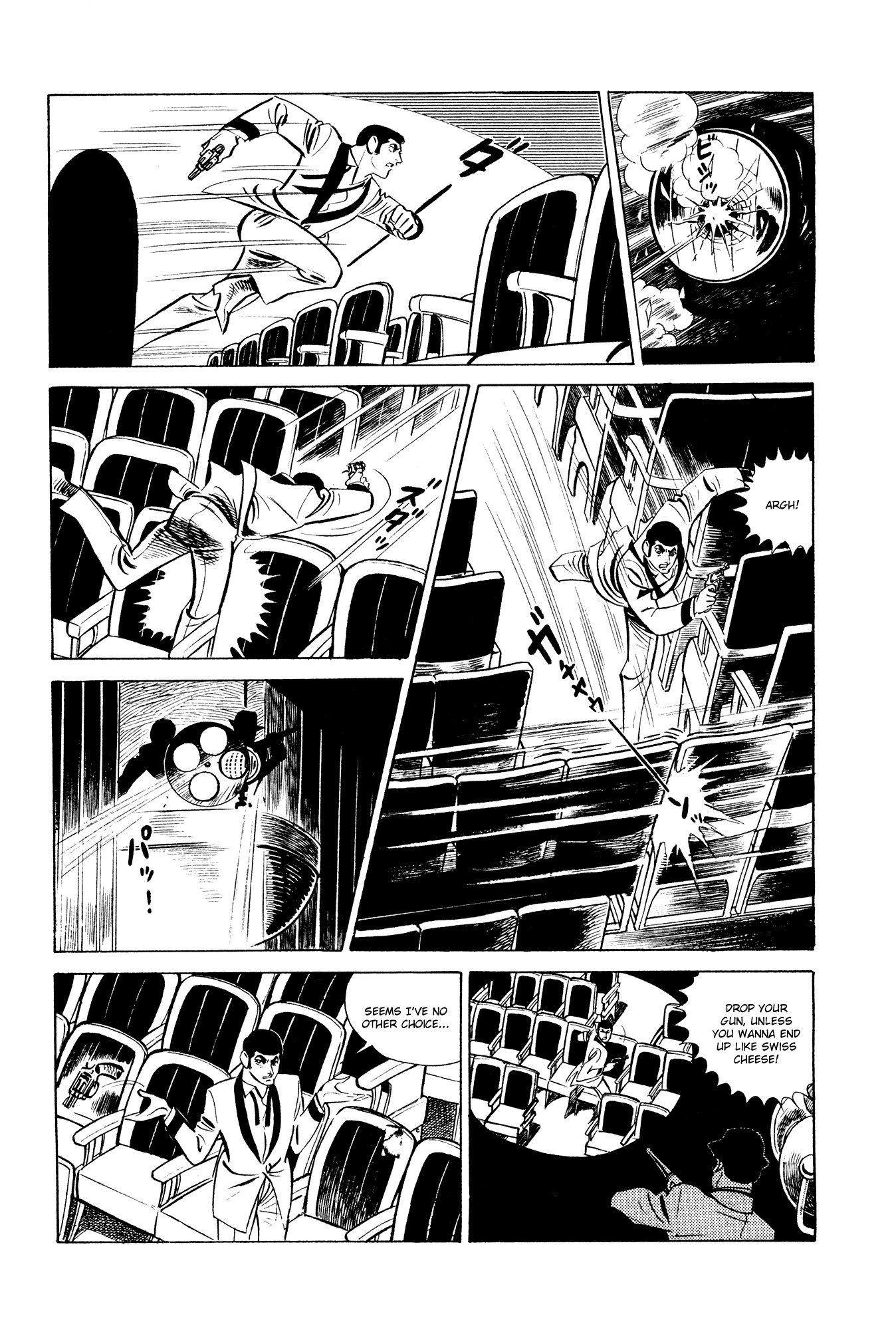 007 Series Chapter 12 #52