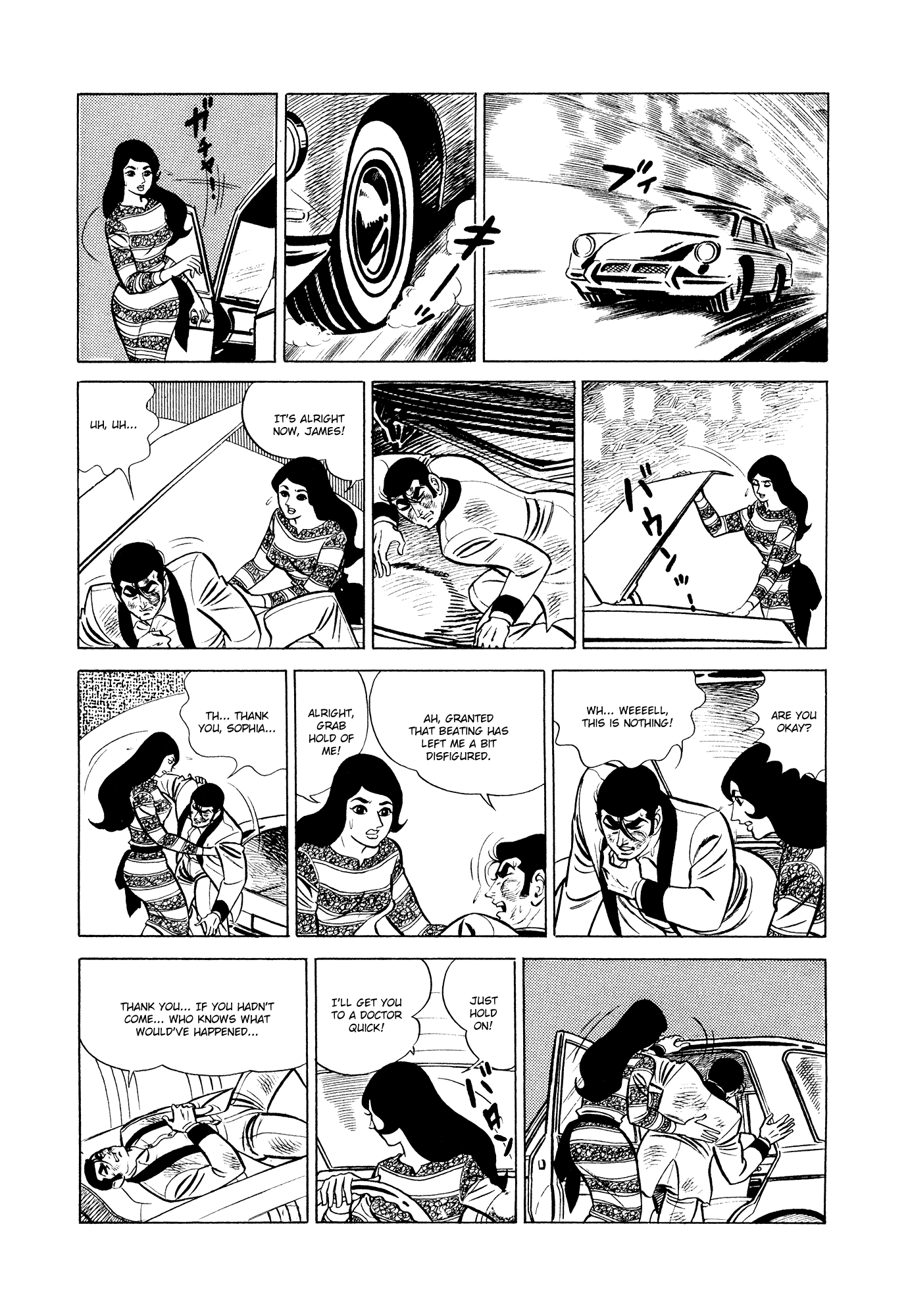 007 Series Chapter 12 #75