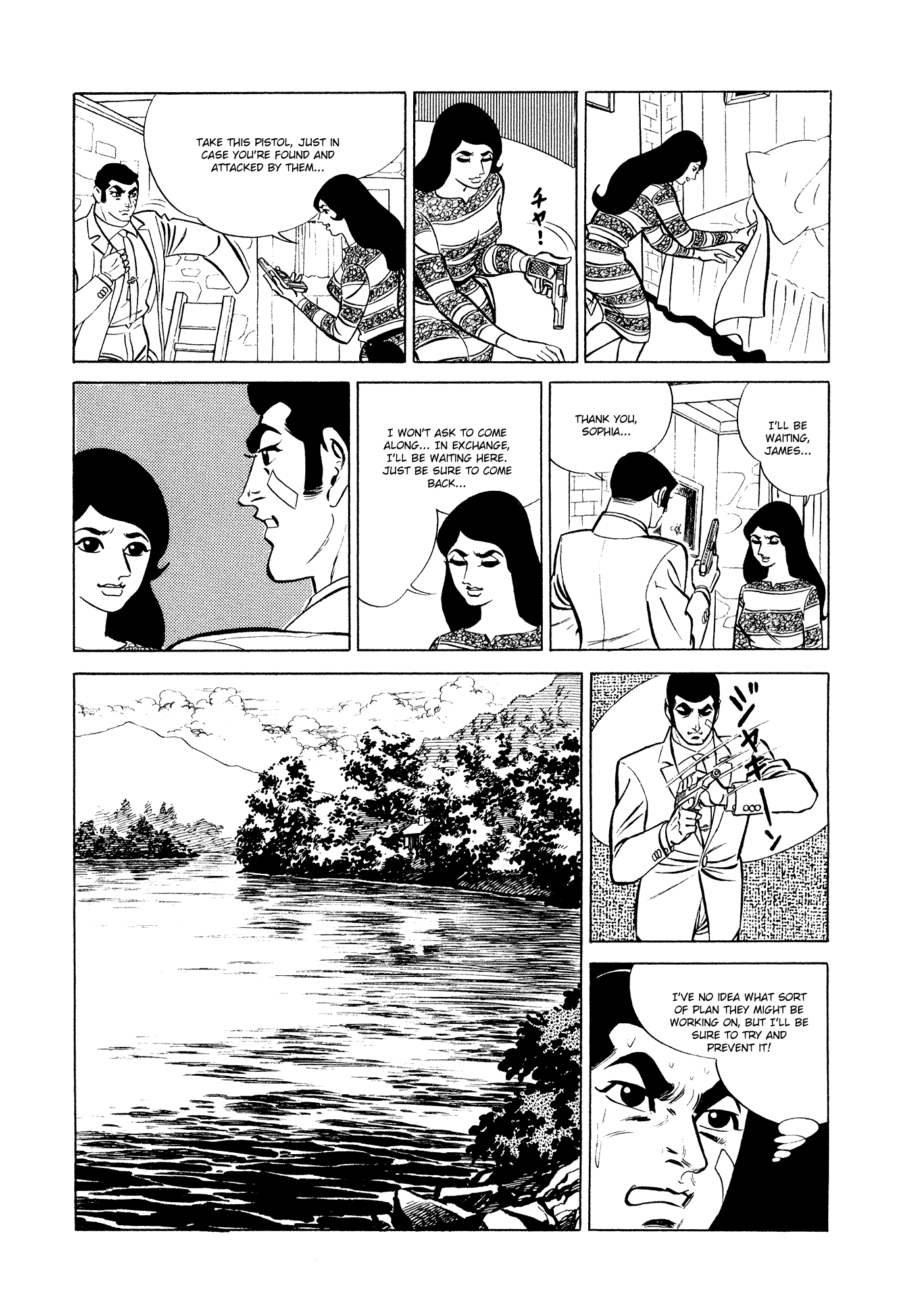 007 Series Chapter 12 #82