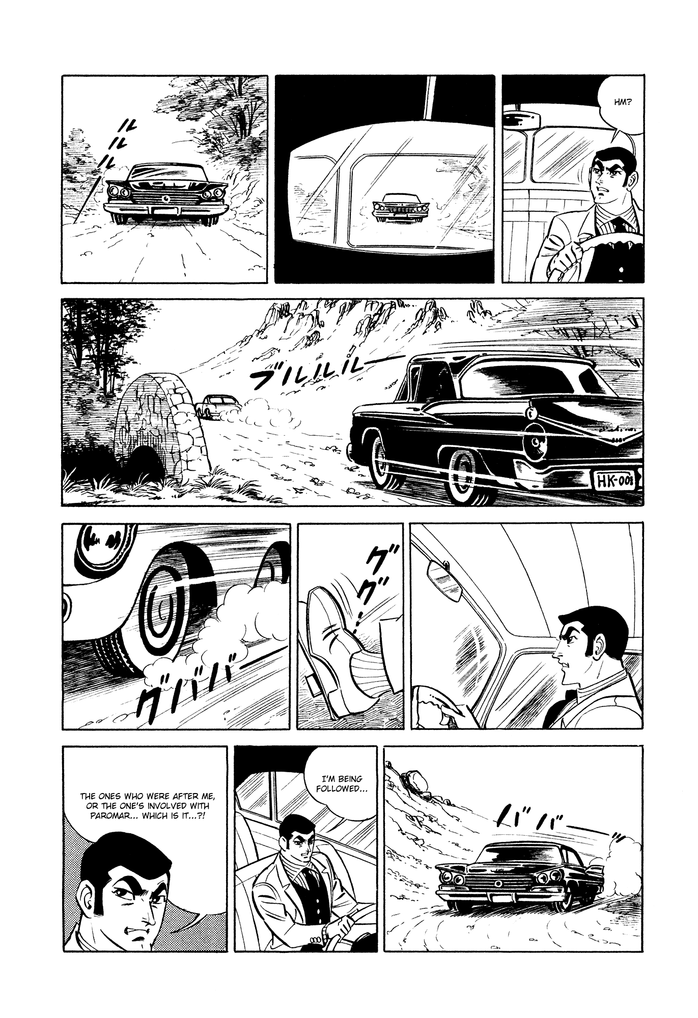 007 Series Chapter 11 #23