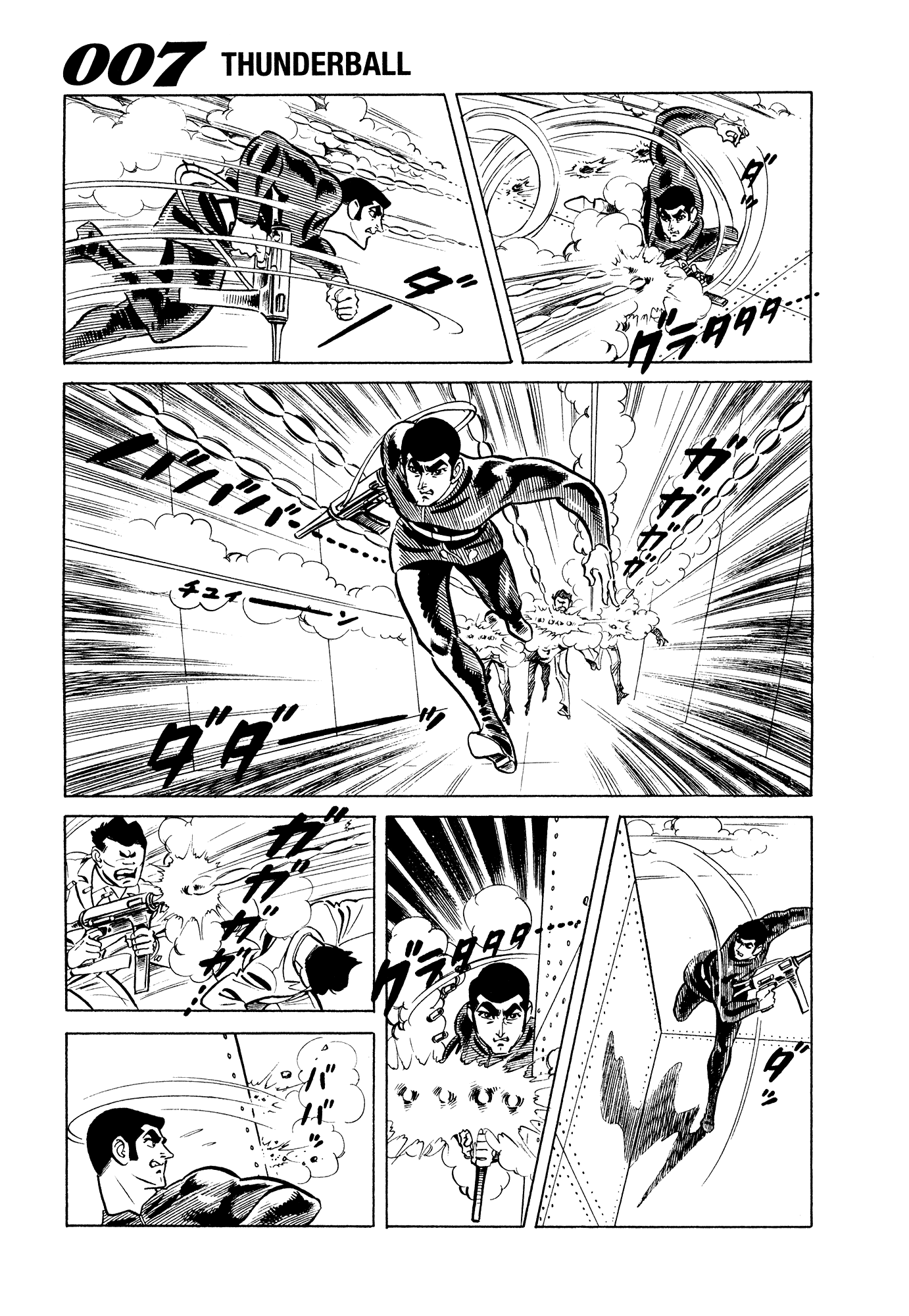 007 Series Chapter 10 #35