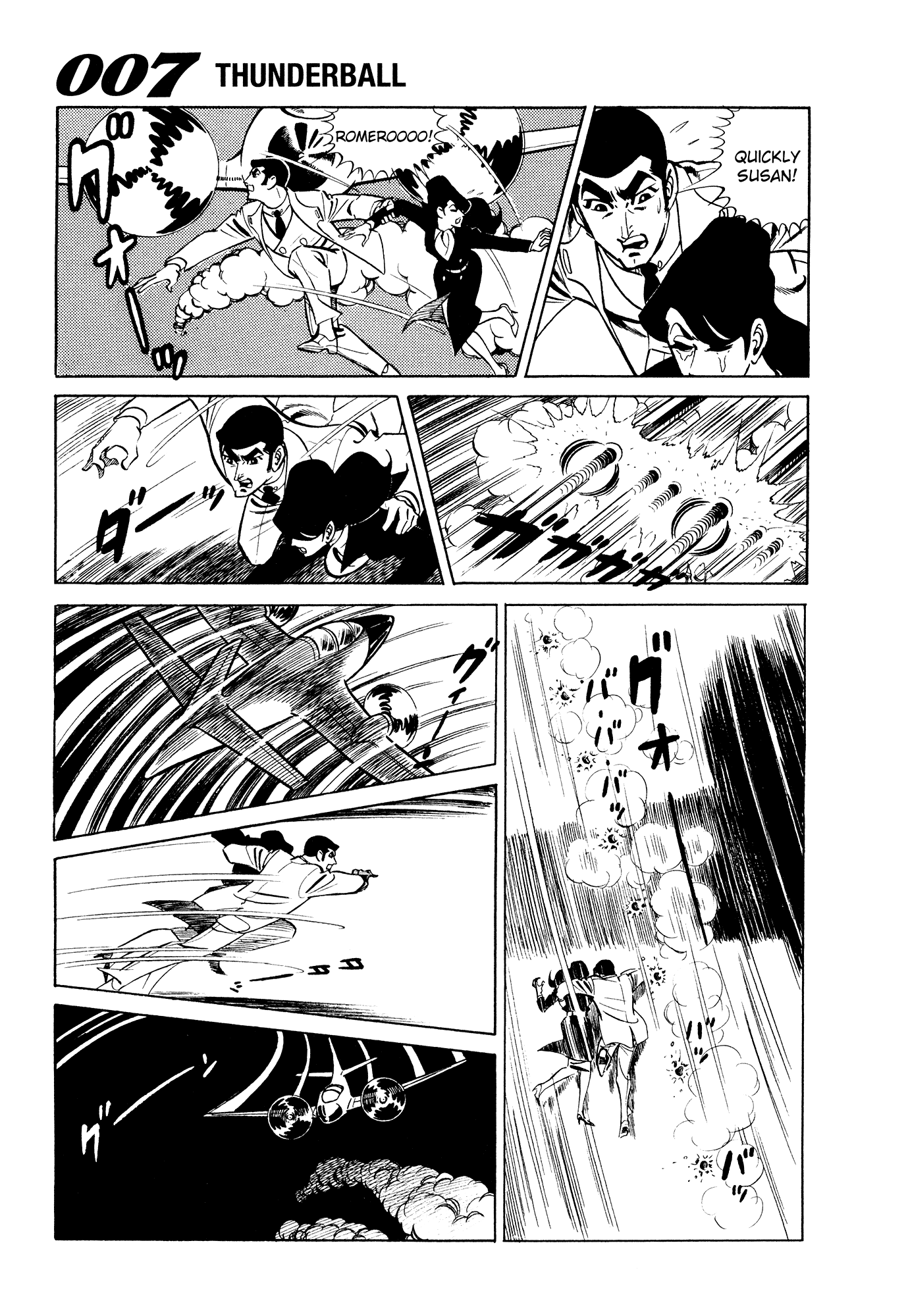 007 Series Chapter 9 #9