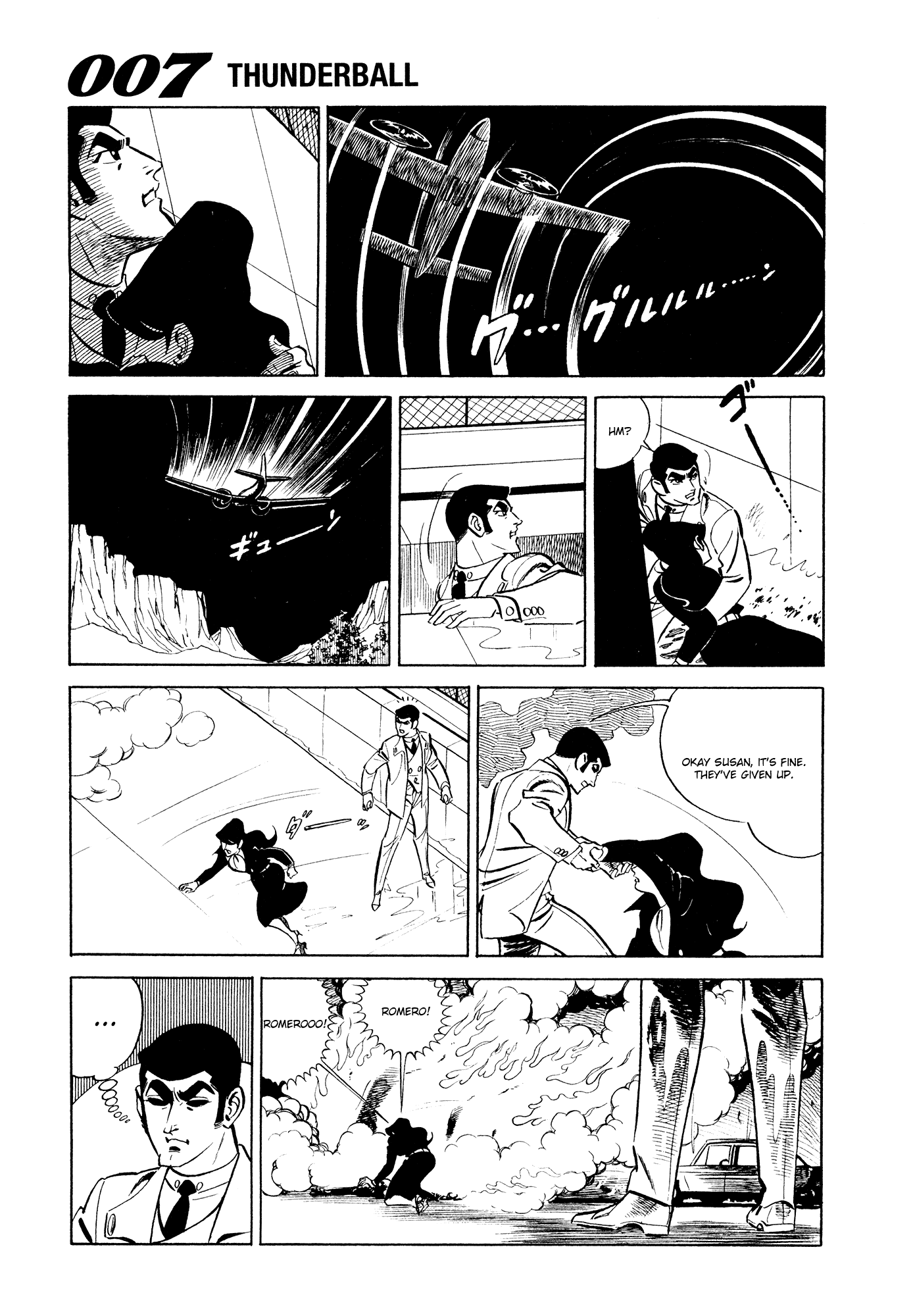 007 Series Chapter 9 #11