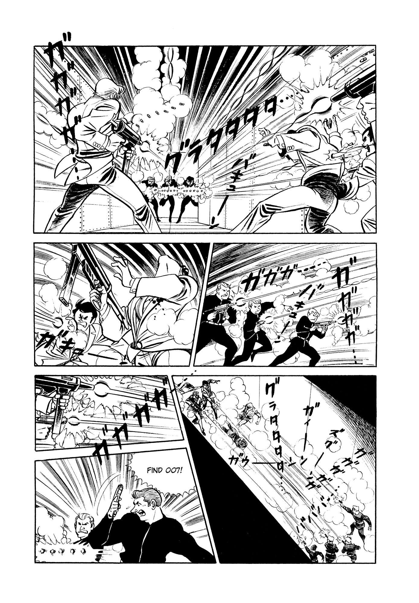 007 Series Chapter 10 #59