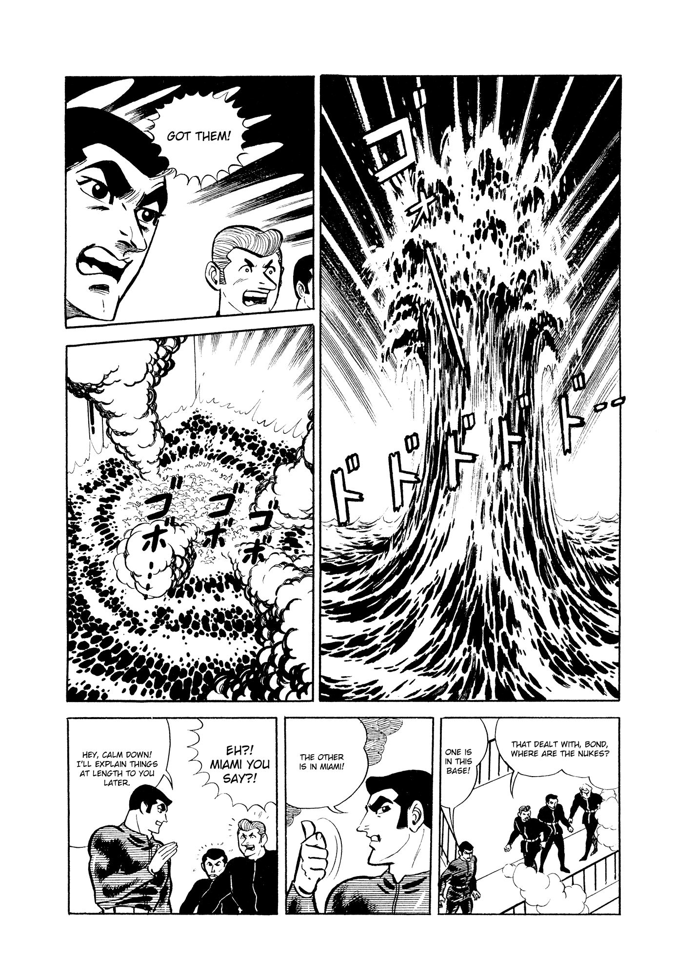 007 Series Chapter 10 #68