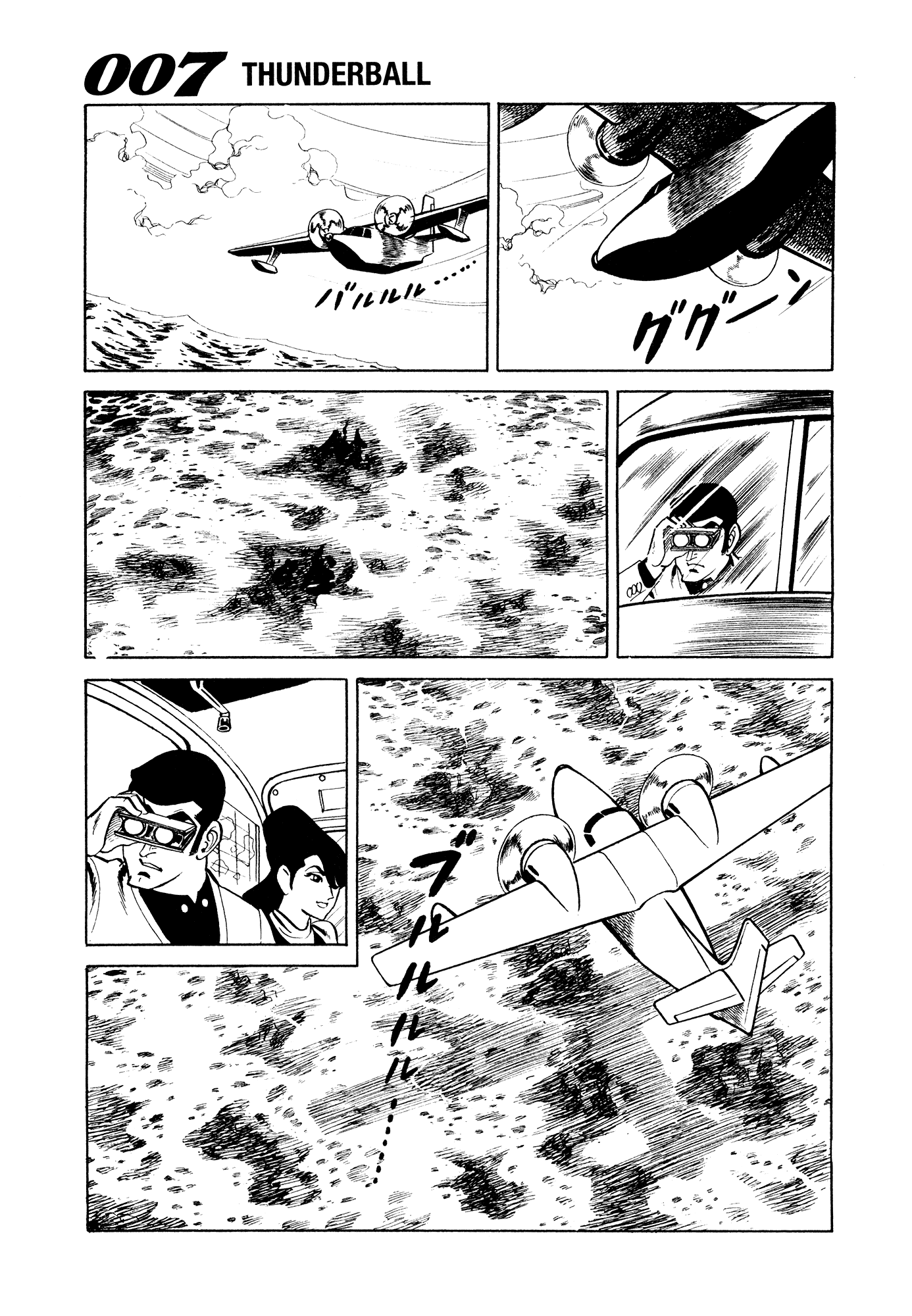 007 Series Chapter 9 #29