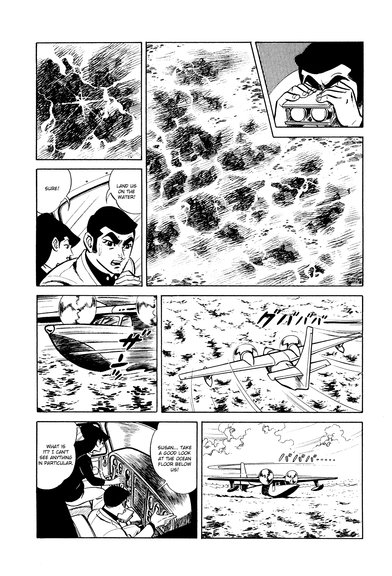 007 Series Chapter 9 #32