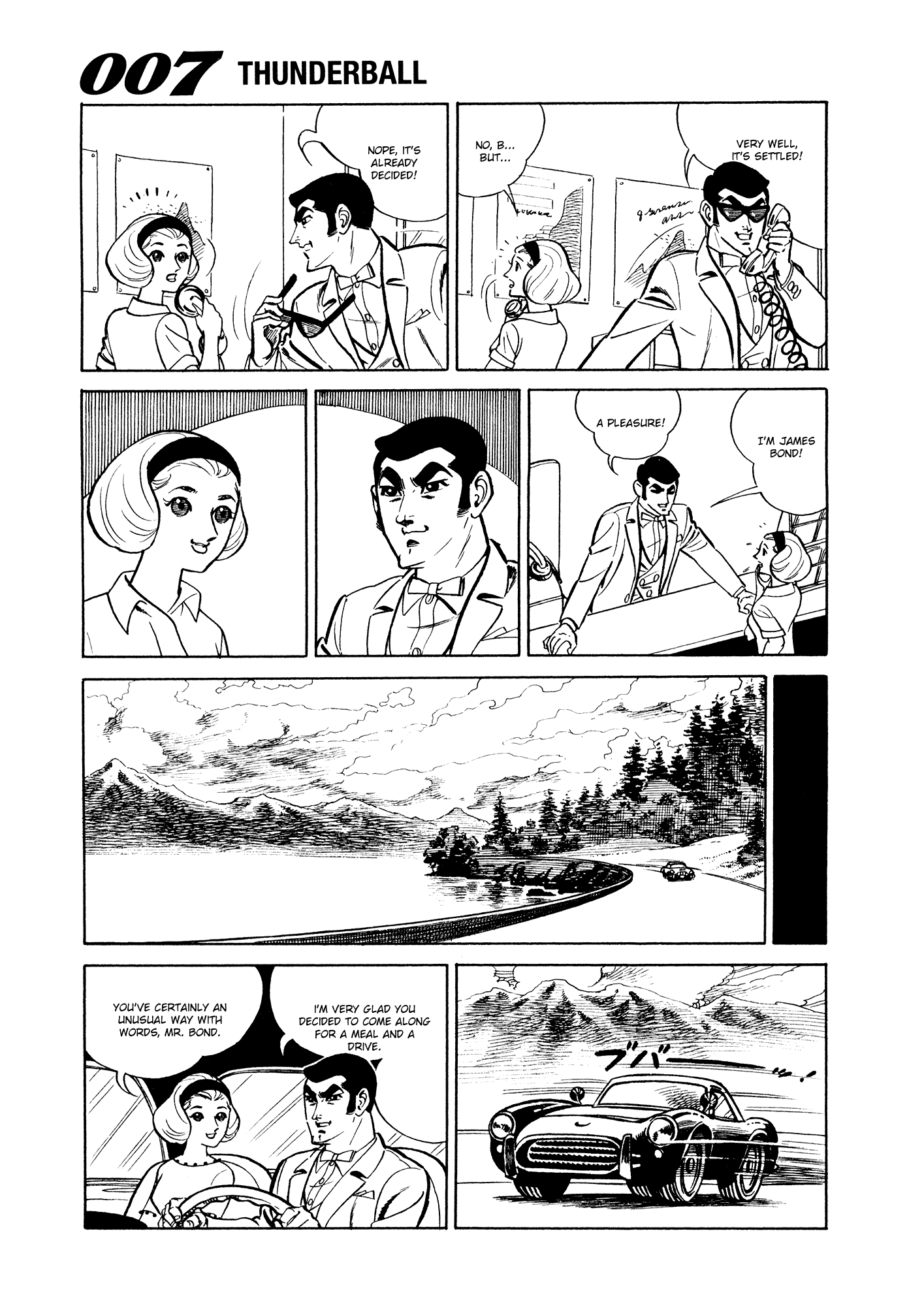 007 Series Chapter 7 #15