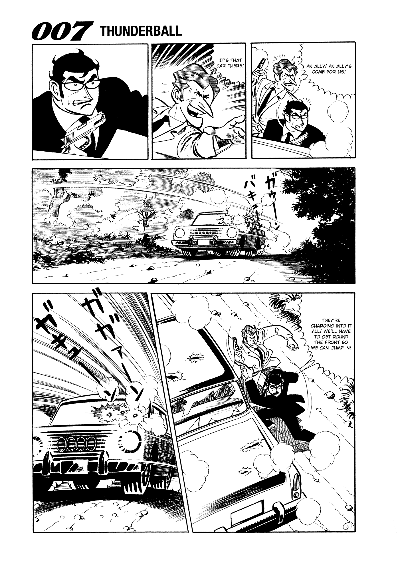 007 Series Chapter 8 #9