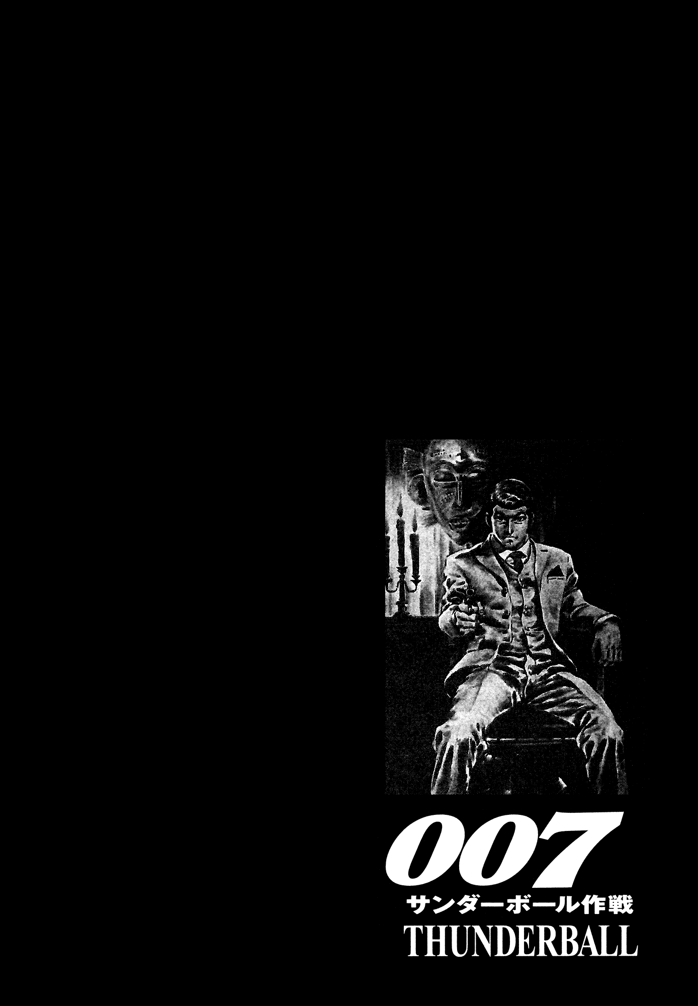 007 Series Chapter 8 #36