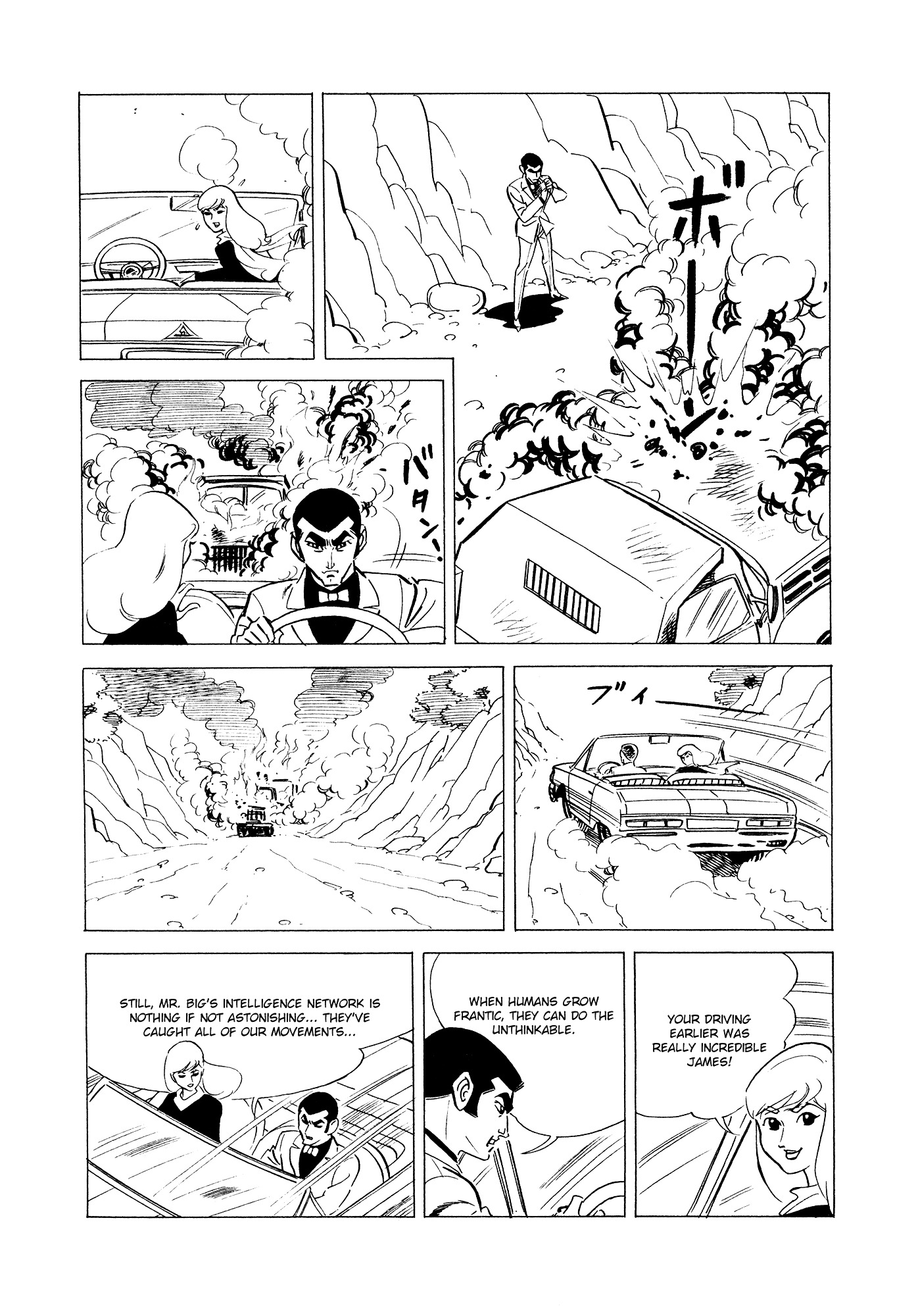 007 Series Chapter 1 #57