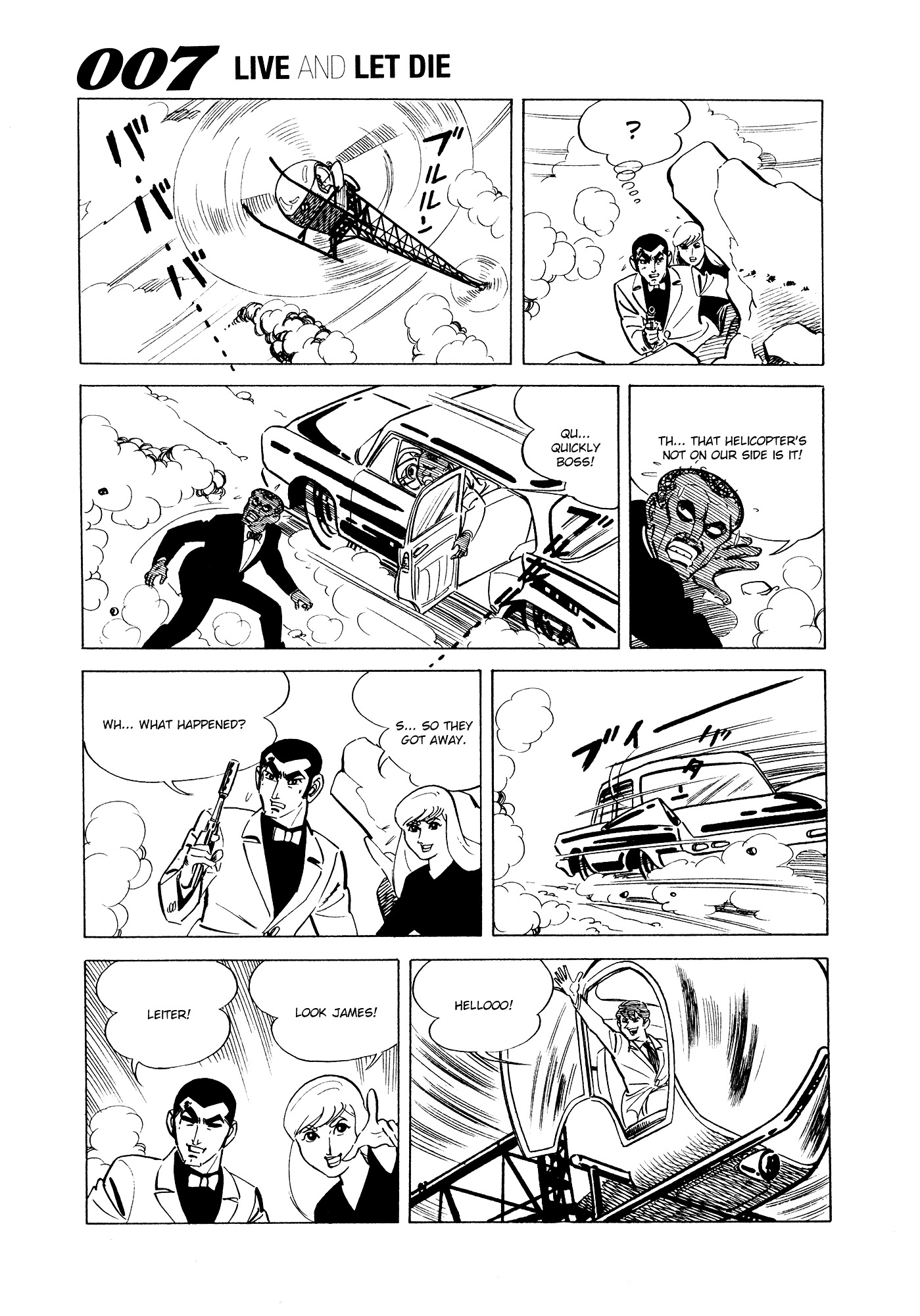 007 Series Chapter 1 #72