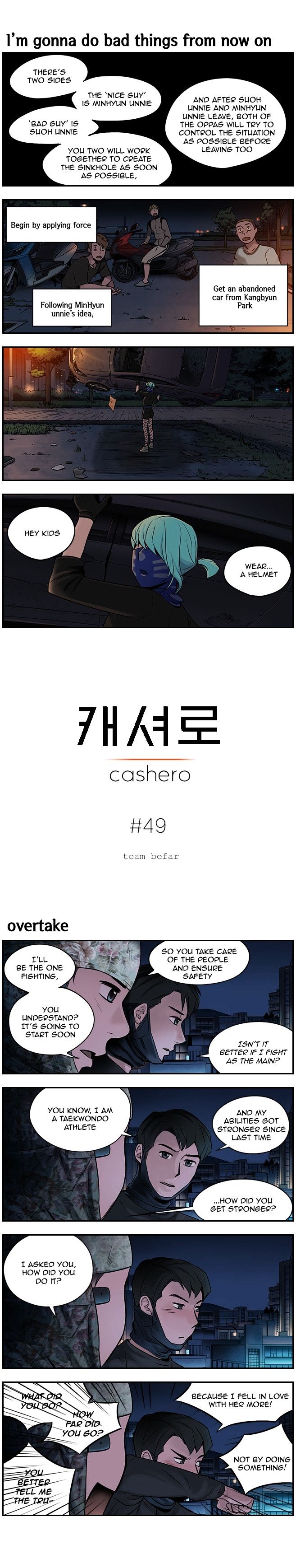 Cashero Chapter 49 #1