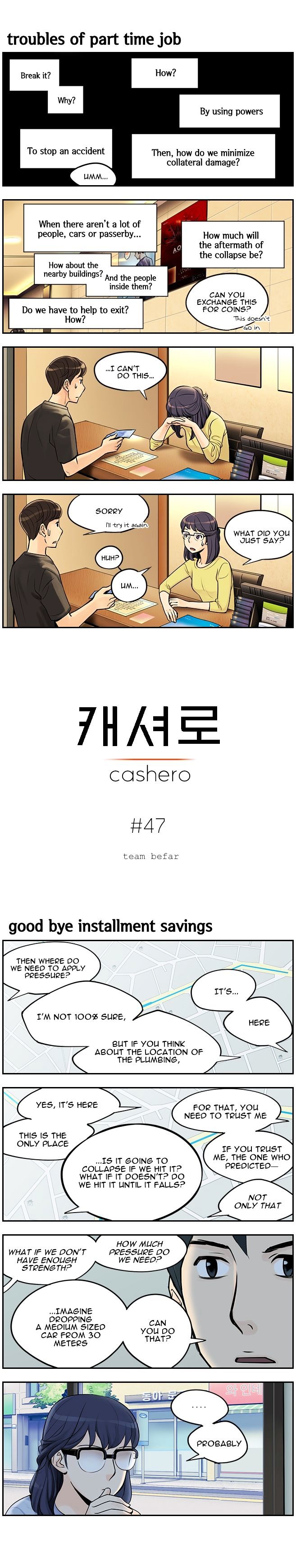 Cashero Chapter 47 #1