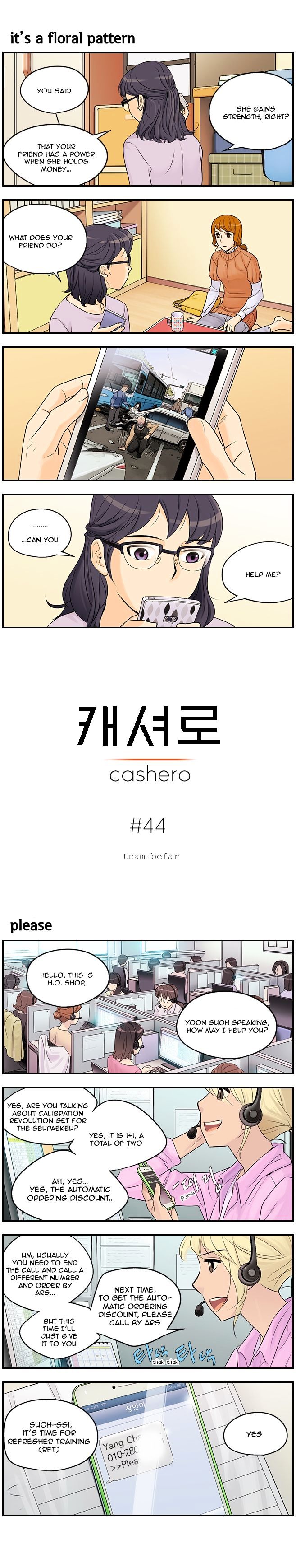 Cashero Chapter 44 #2