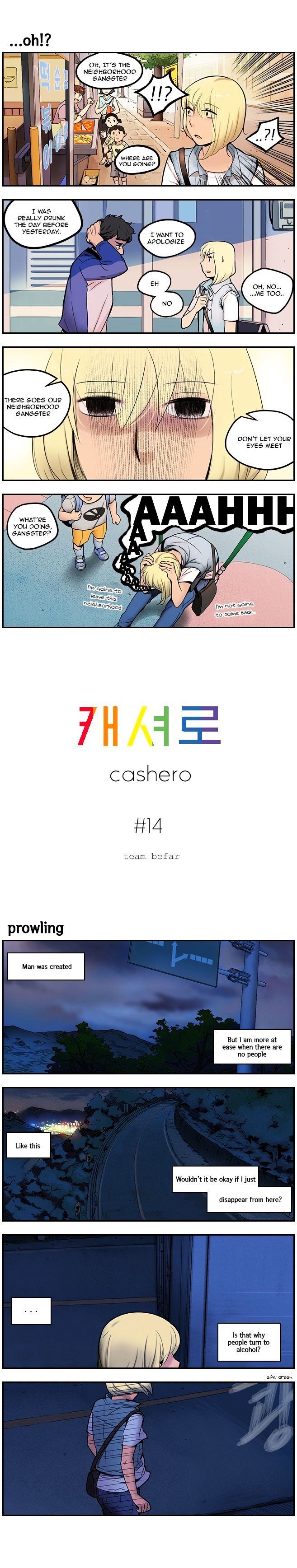 Cashero Chapter 14 #1