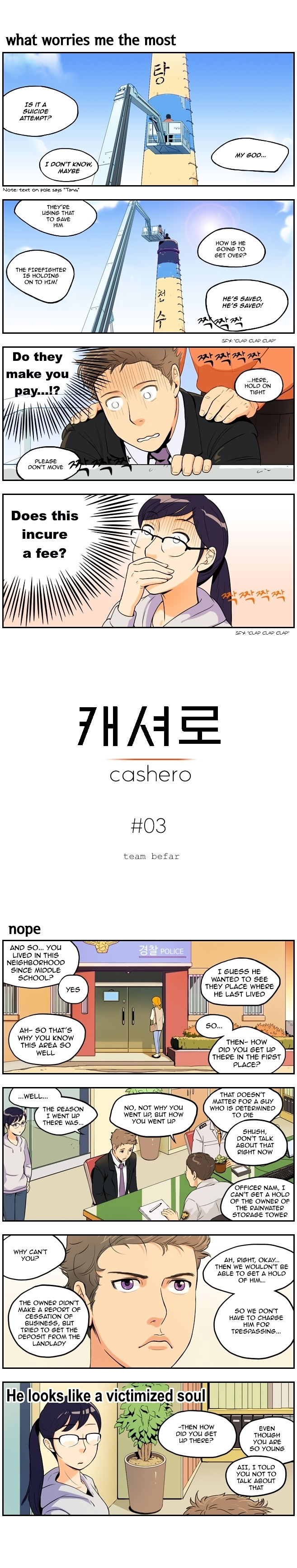 Cashero Chapter 3 #2