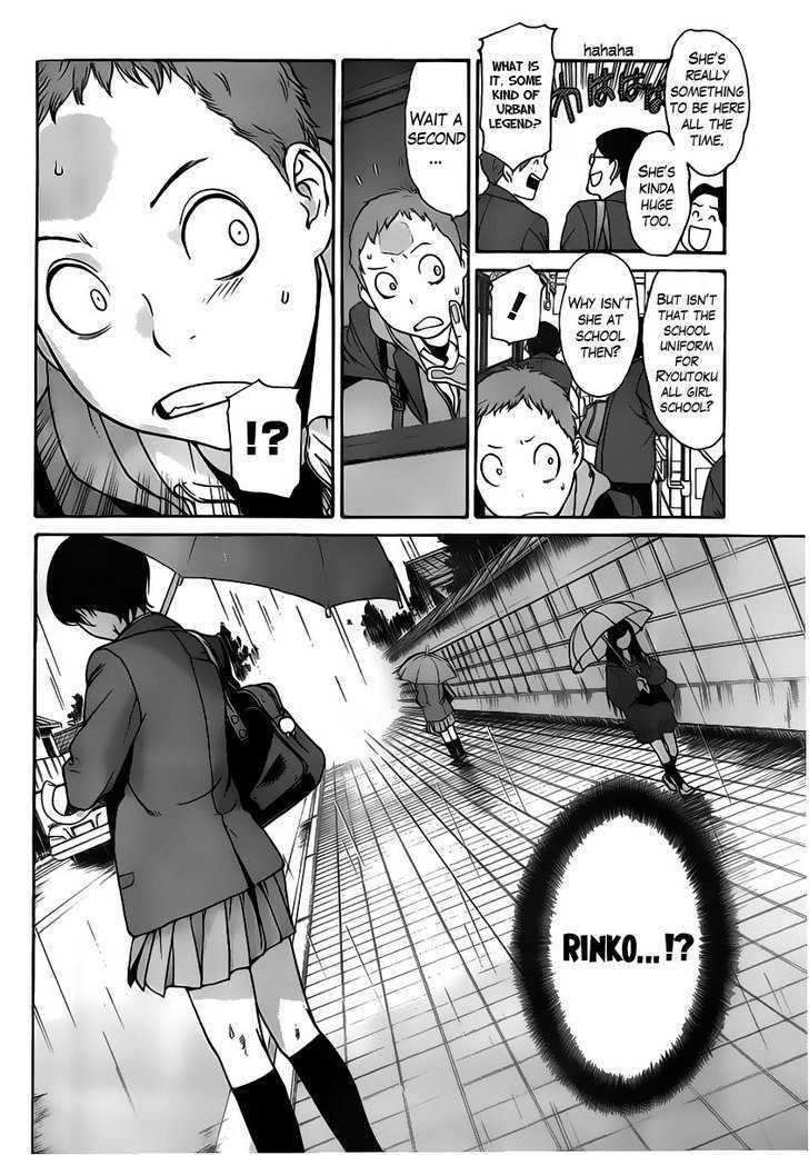 Boku No Kirai Na Kimi No Koto Chapter 0 #16