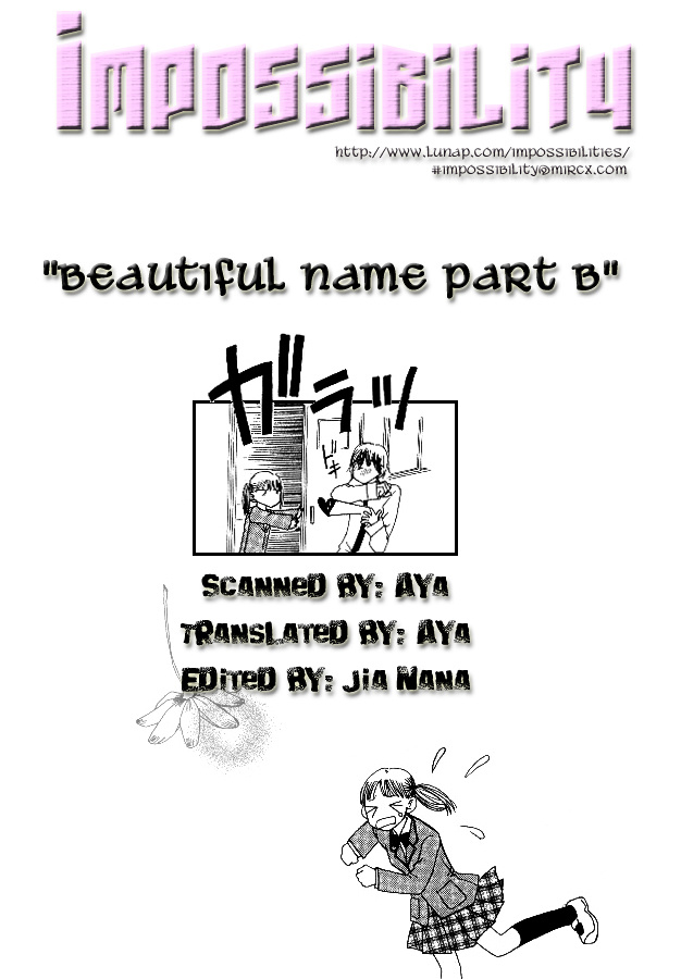 Beautiful Name Chapter 2 #24