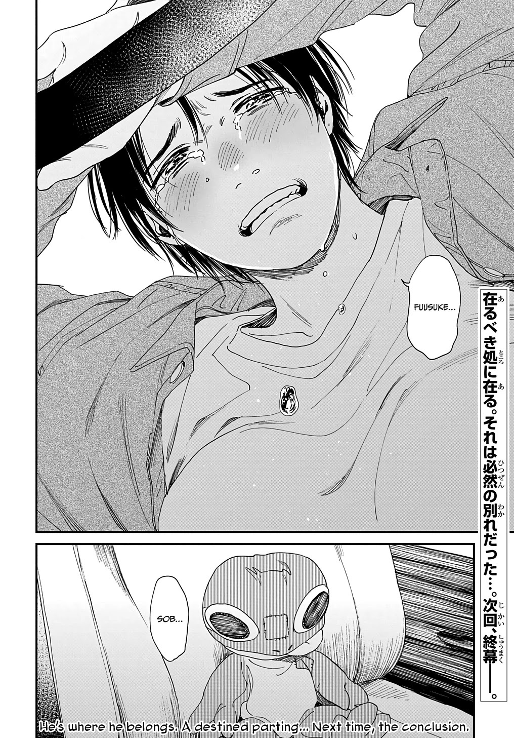 A Boy's Scar Chapter 19 #23