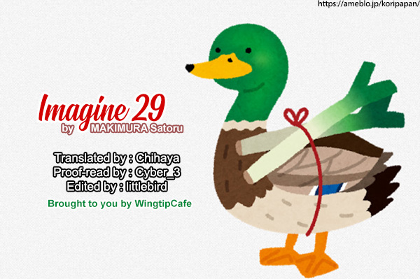 Imagine 29 Chapter 8 #33