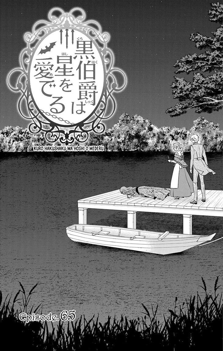 Kuro Hakushaku Wa Hoshi O Mederu Chapter 65 #7