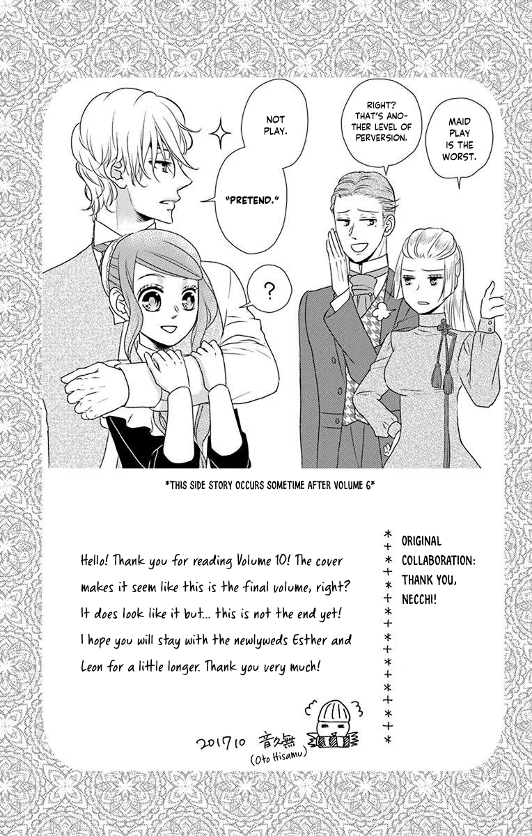 Kuro Hakushaku Wa Hoshi O Mederu Chapter 58.5 #12