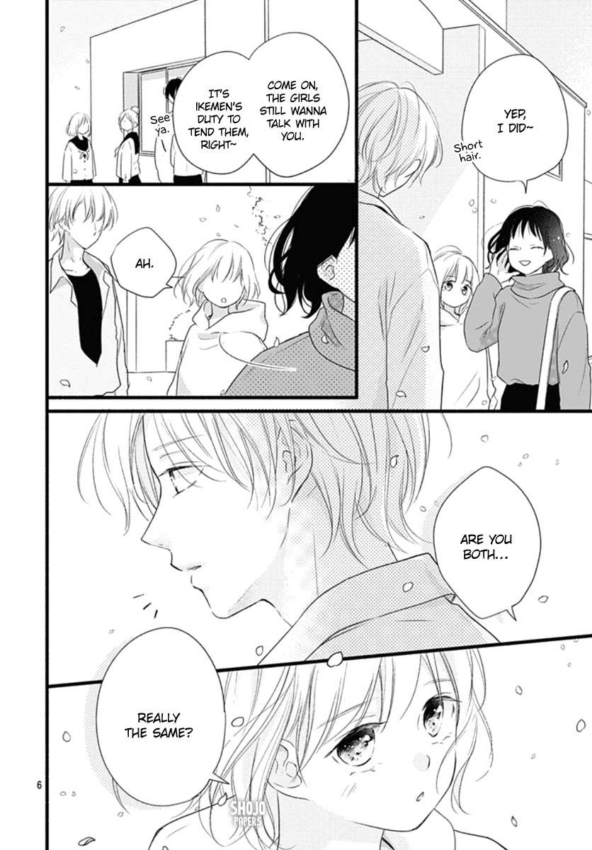 Haru To Koi To Kimi No Koto Chapter 20 #7