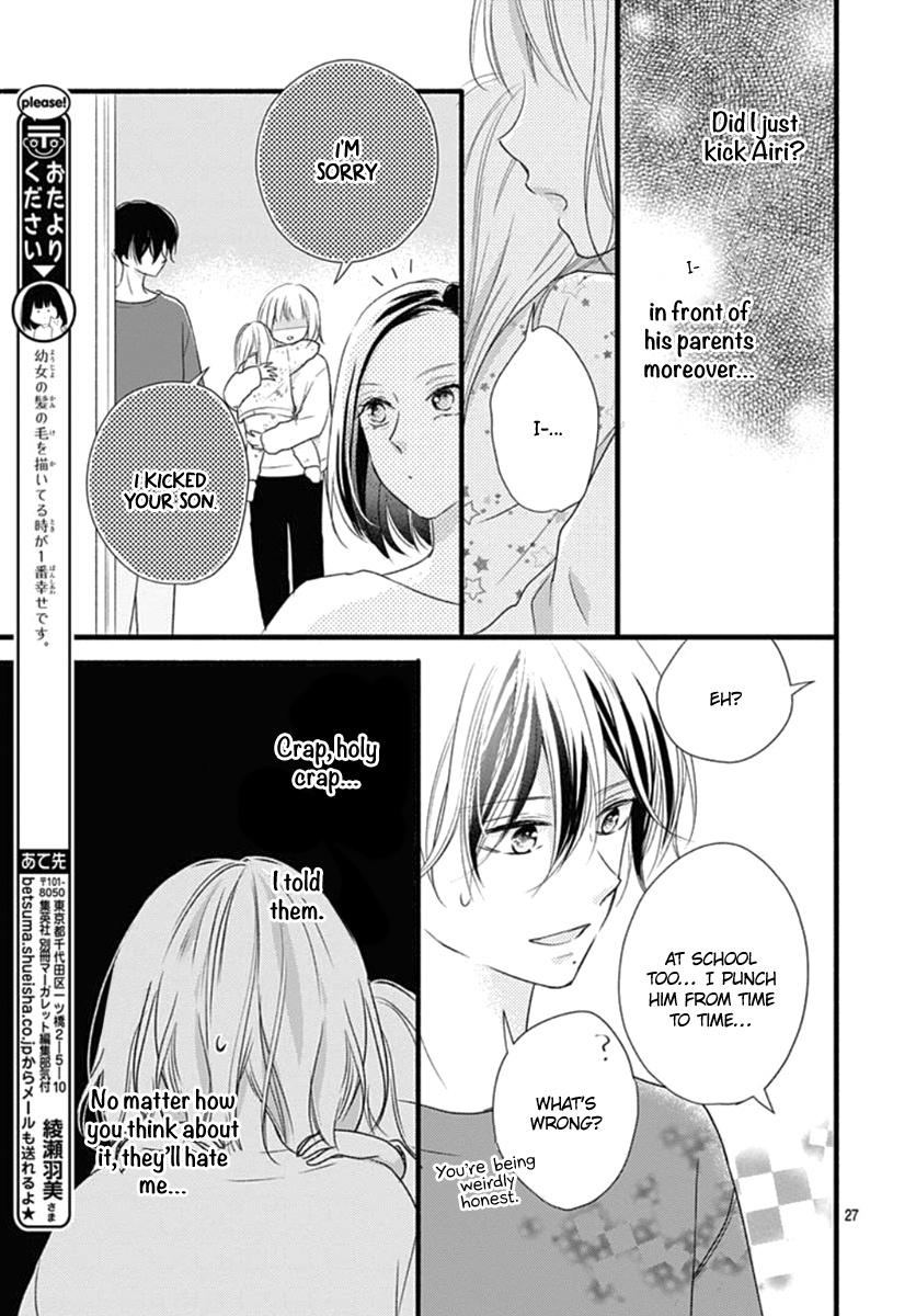 Haru To Koi To Kimi No Koto Chapter 18 #28