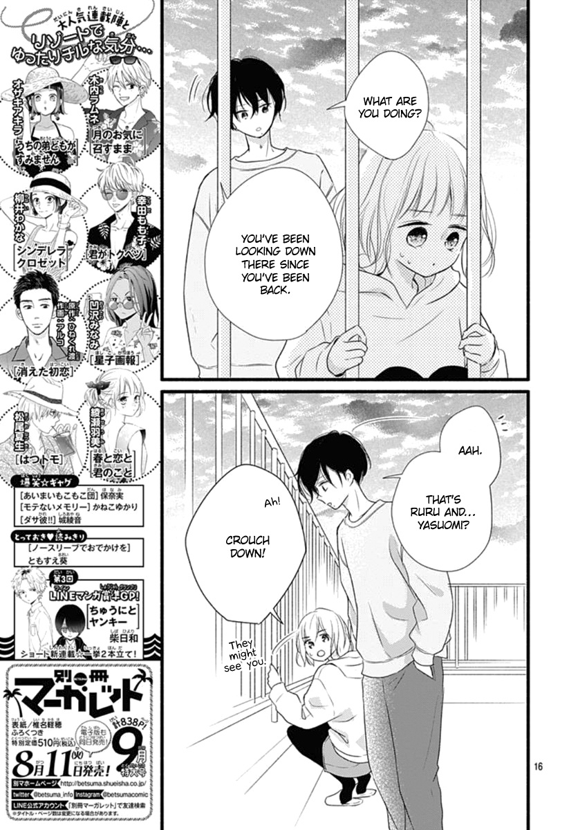 Haru To Koi To Kimi No Koto Chapter 17 #17