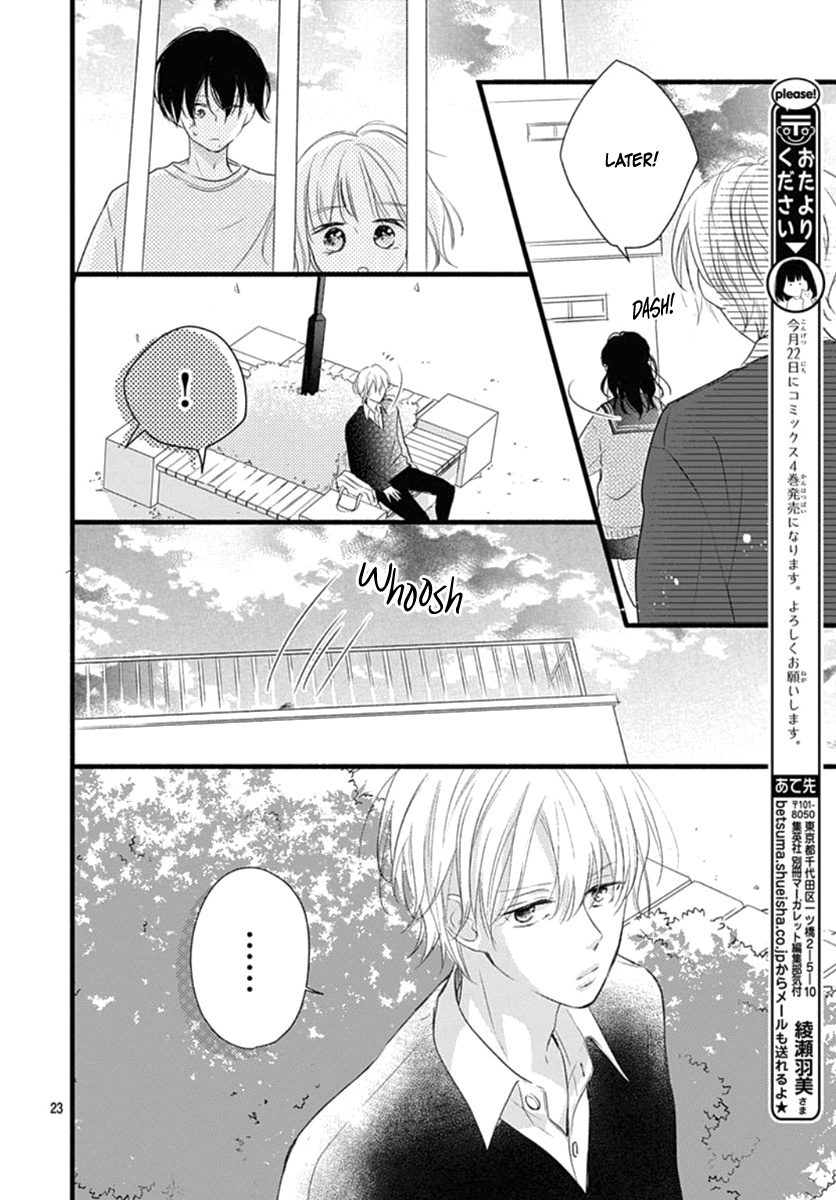 Haru To Koi To Kimi No Koto Chapter 17 #24